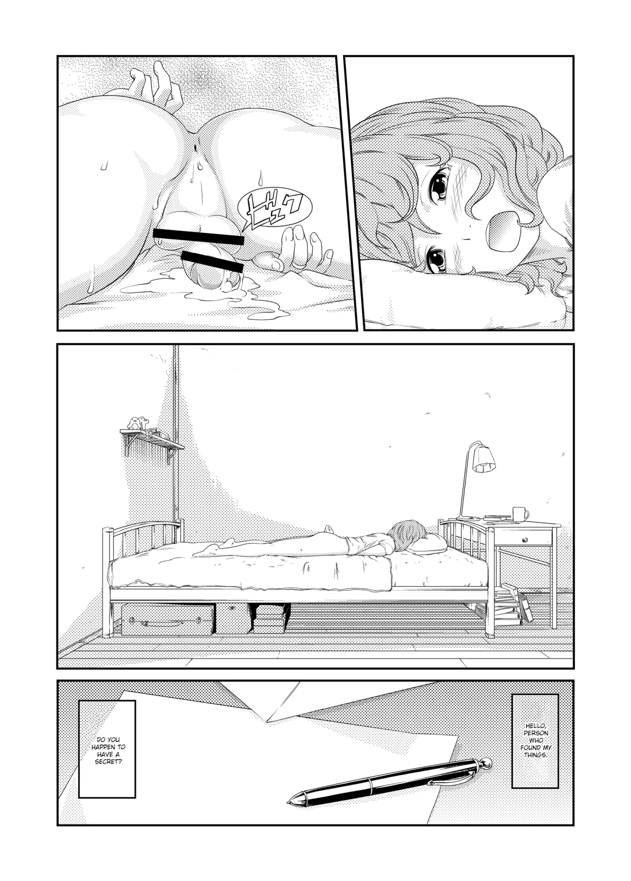 Manga Page 13