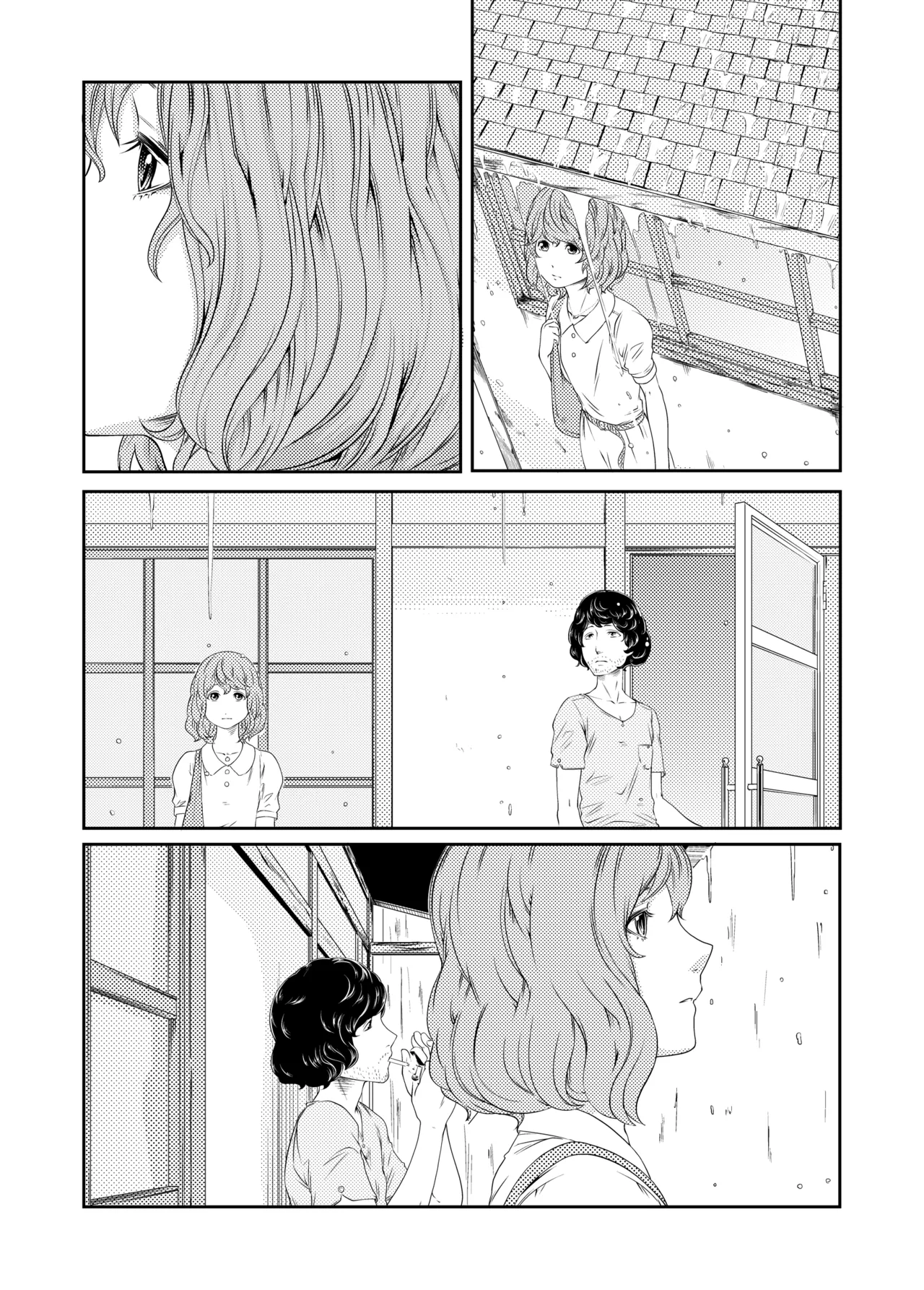 Manga Page 17