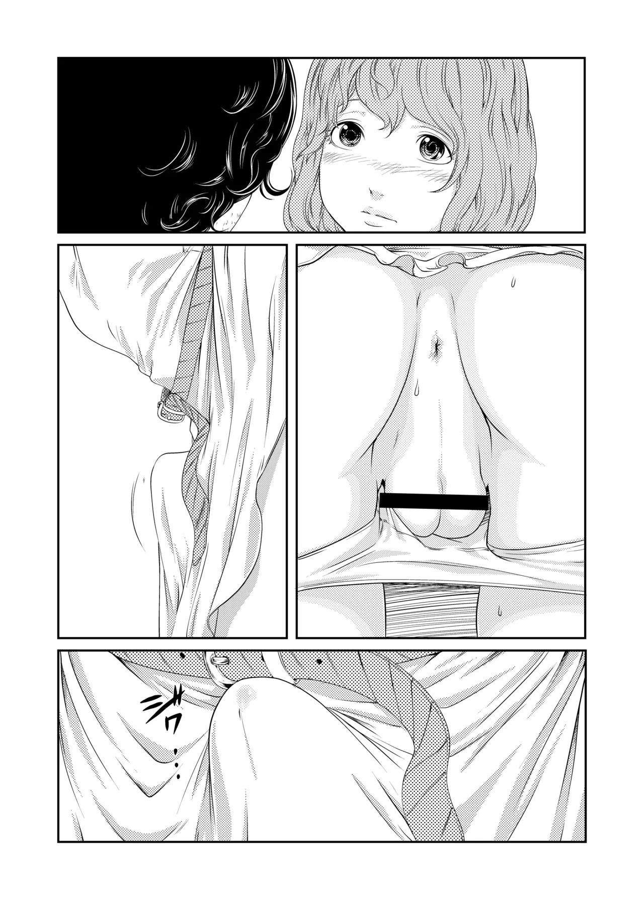 Manga Page 29