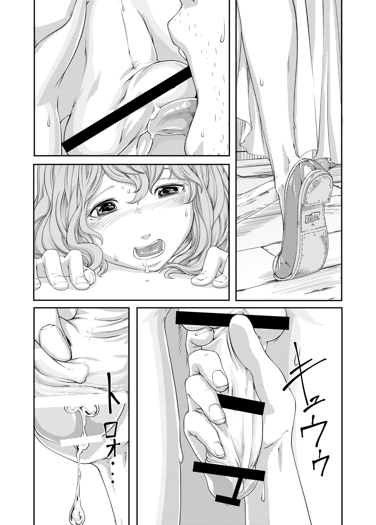 Manga Page 41
