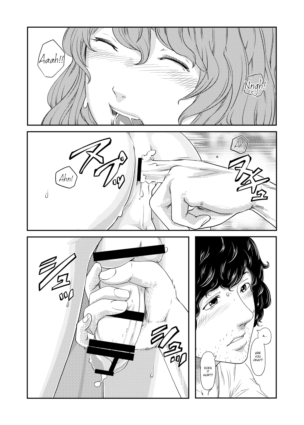 Manga Page 43