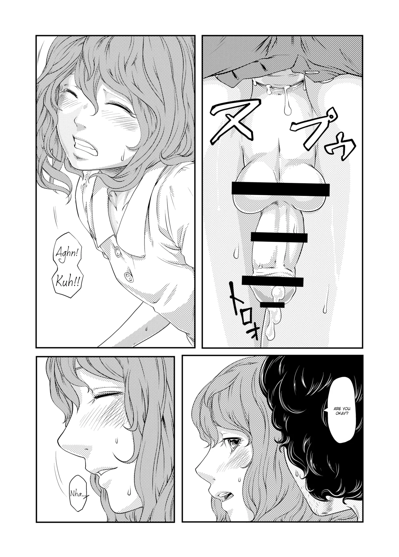 Manga Page 47