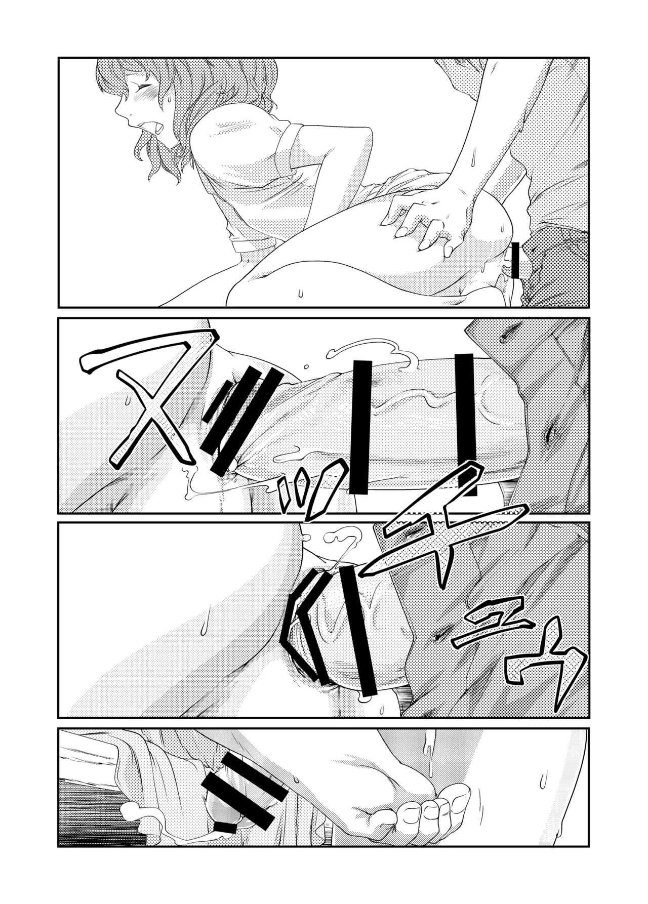 Manga Page 49