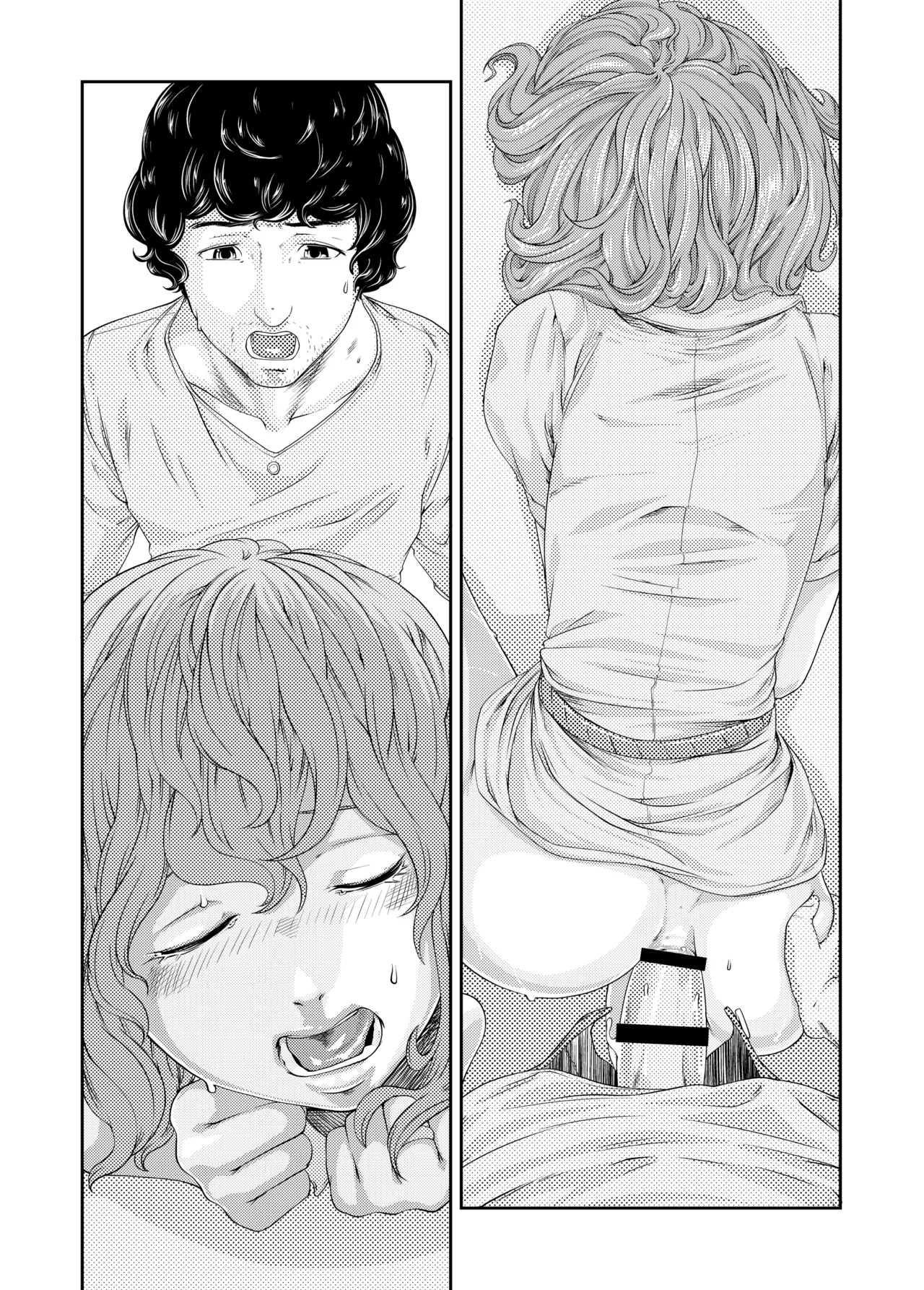 Manga Page 50