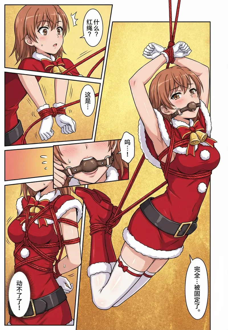 Manga Page 839