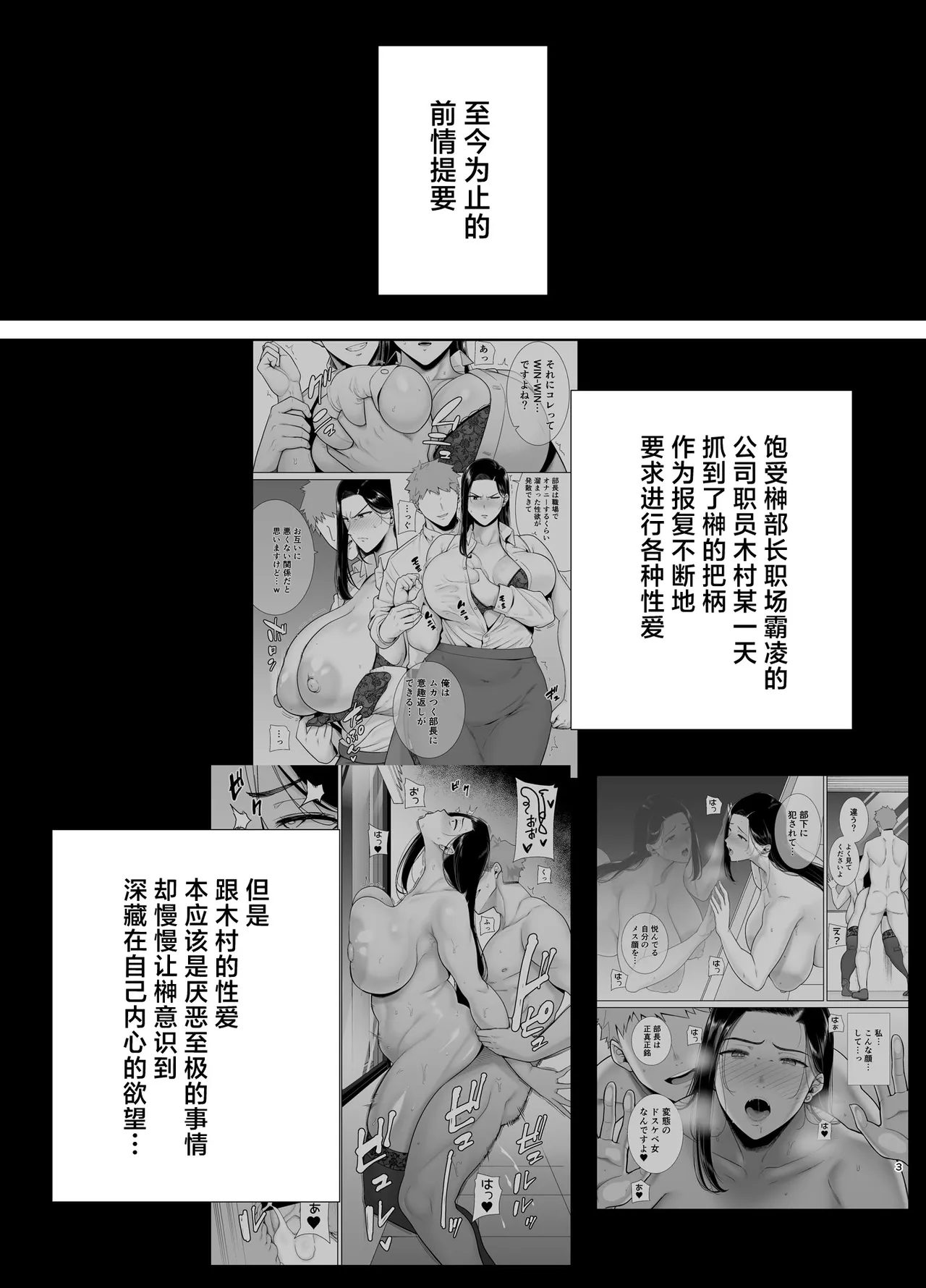 Manga Page 118