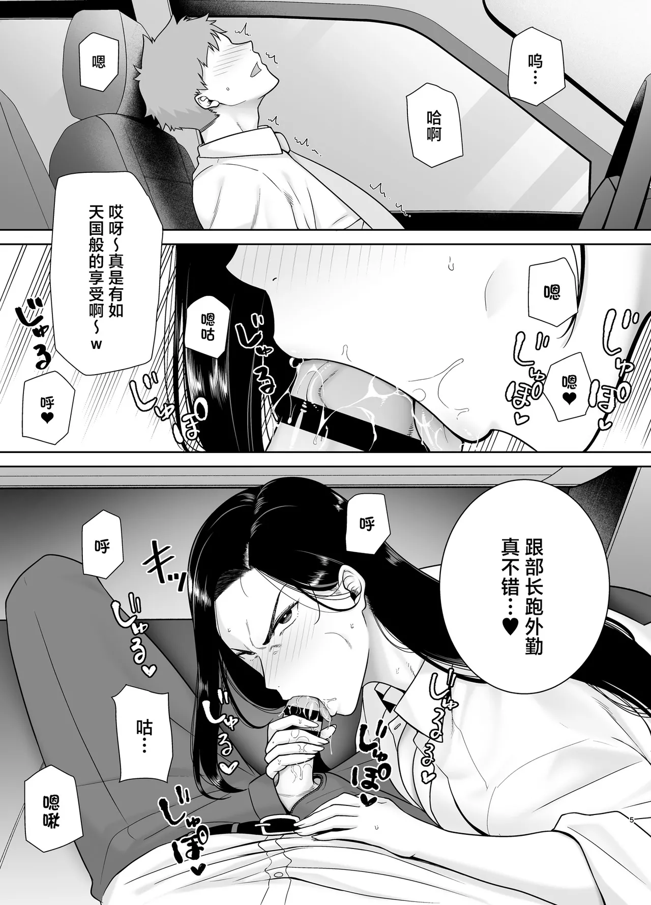 Manga Page 120