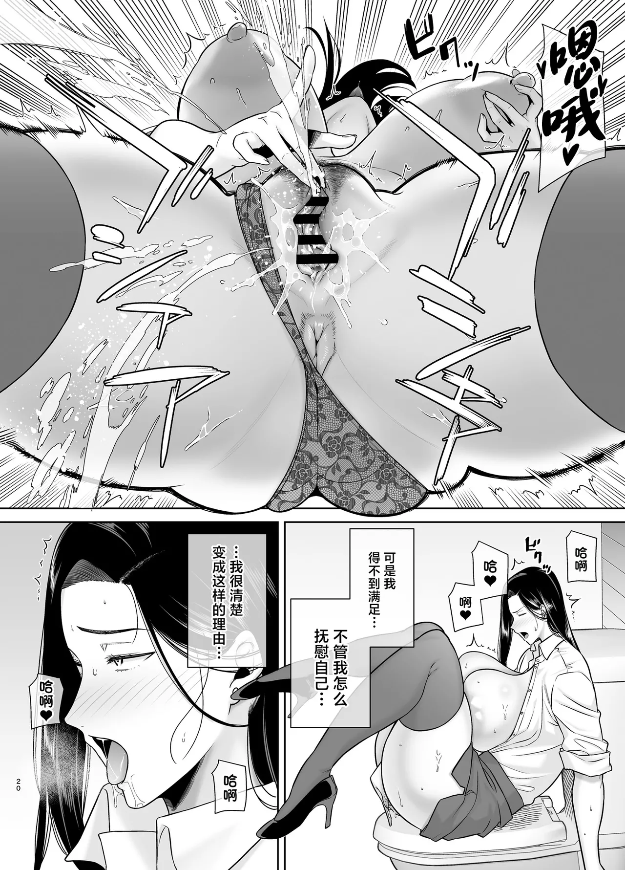 Manga Page 135
