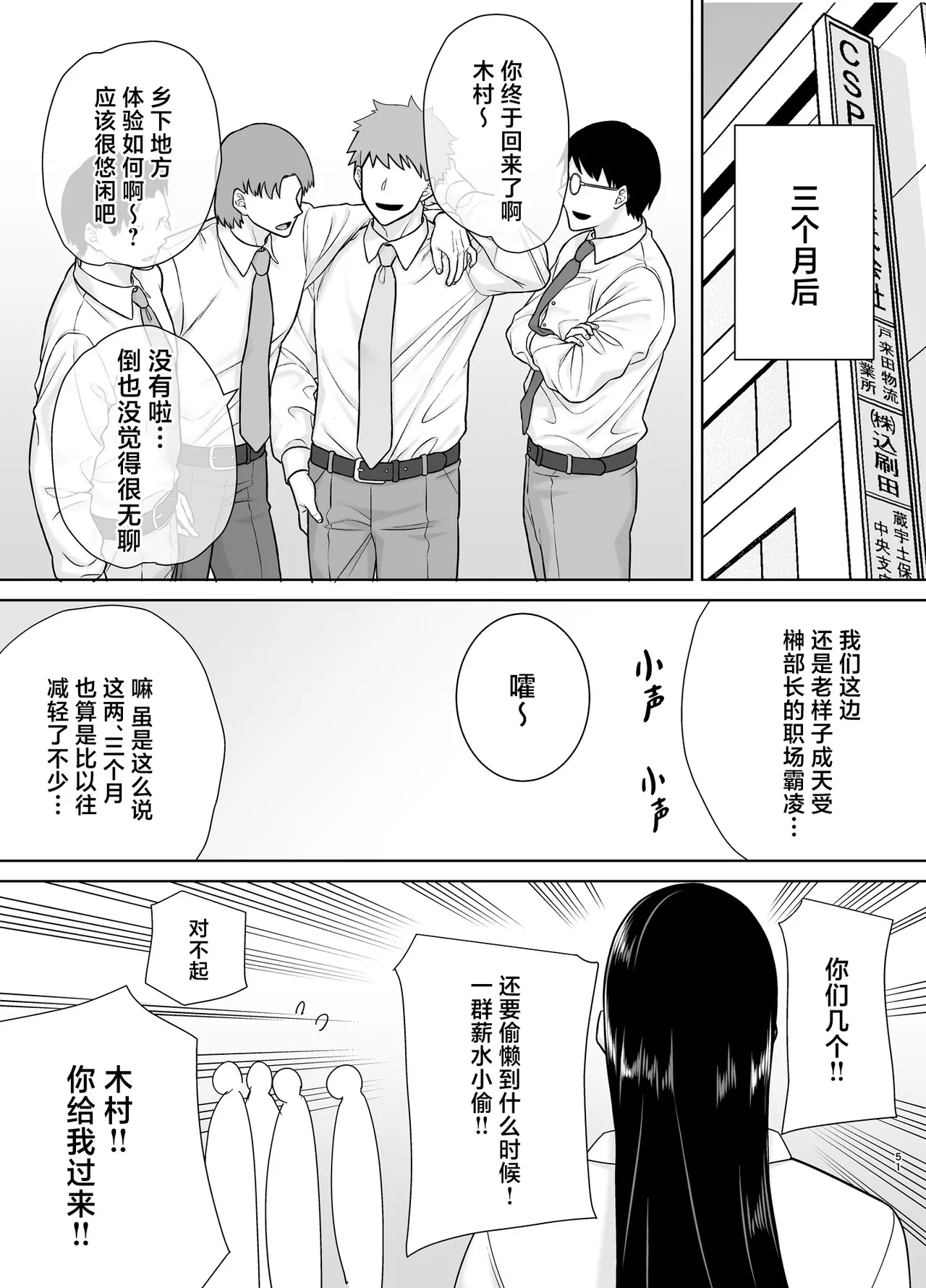 Manga Page 166