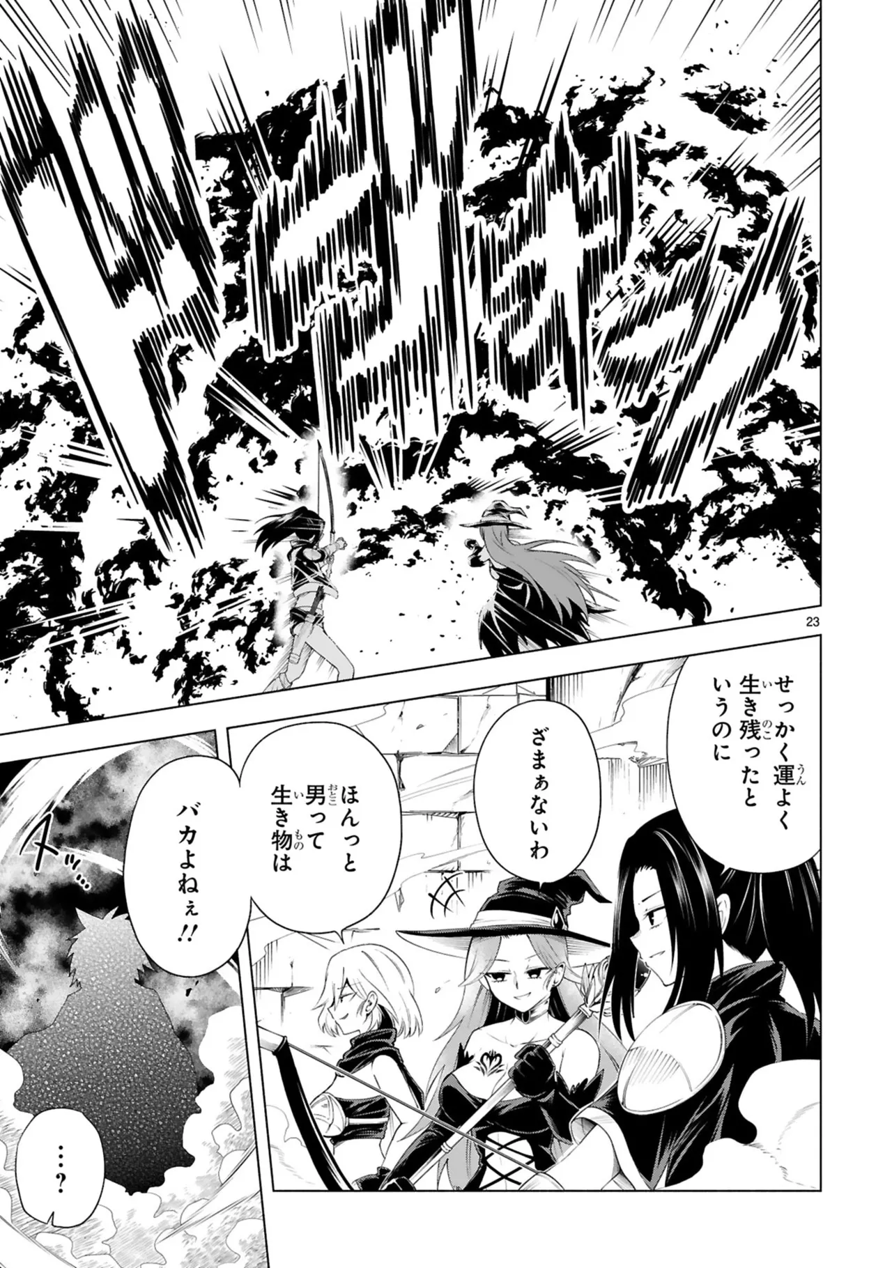 Manga Page 27