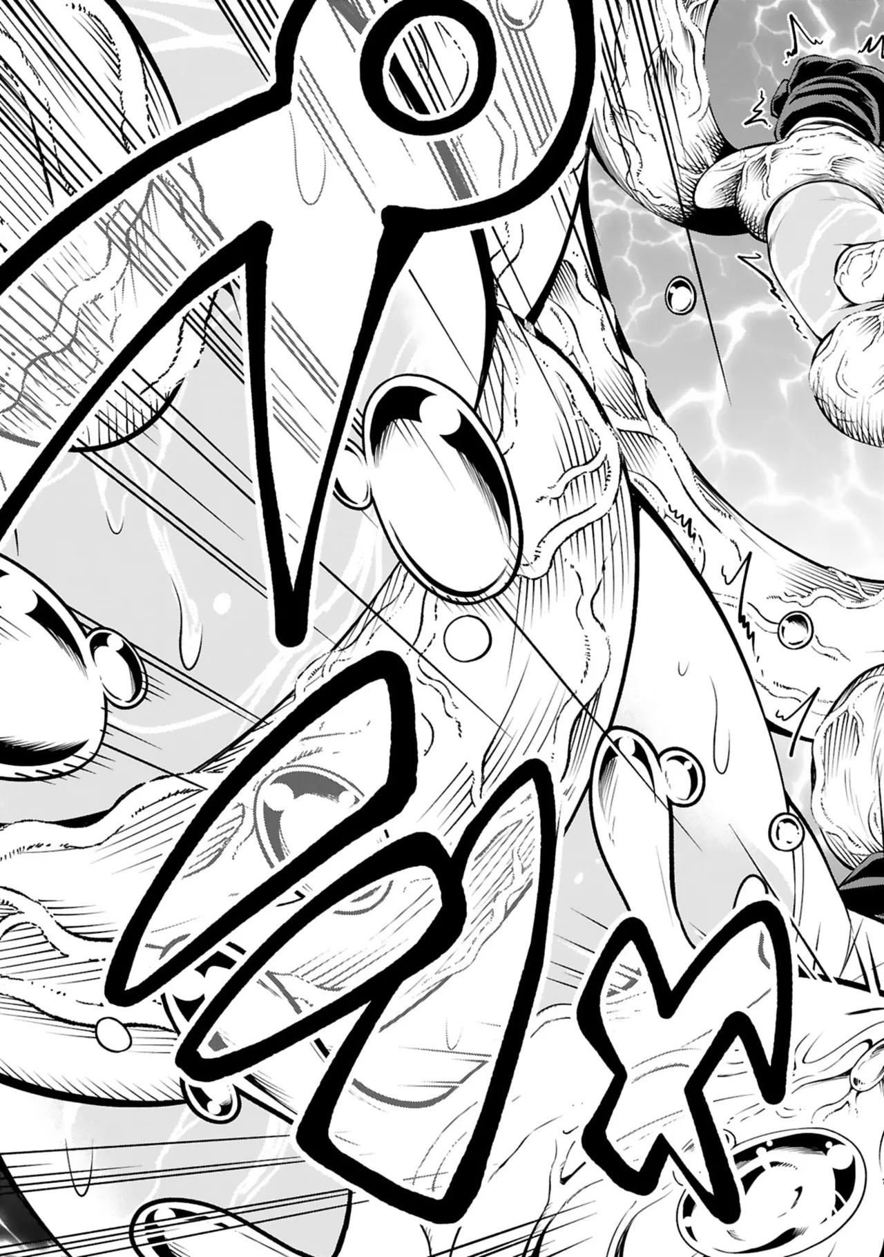 Manga Page 39