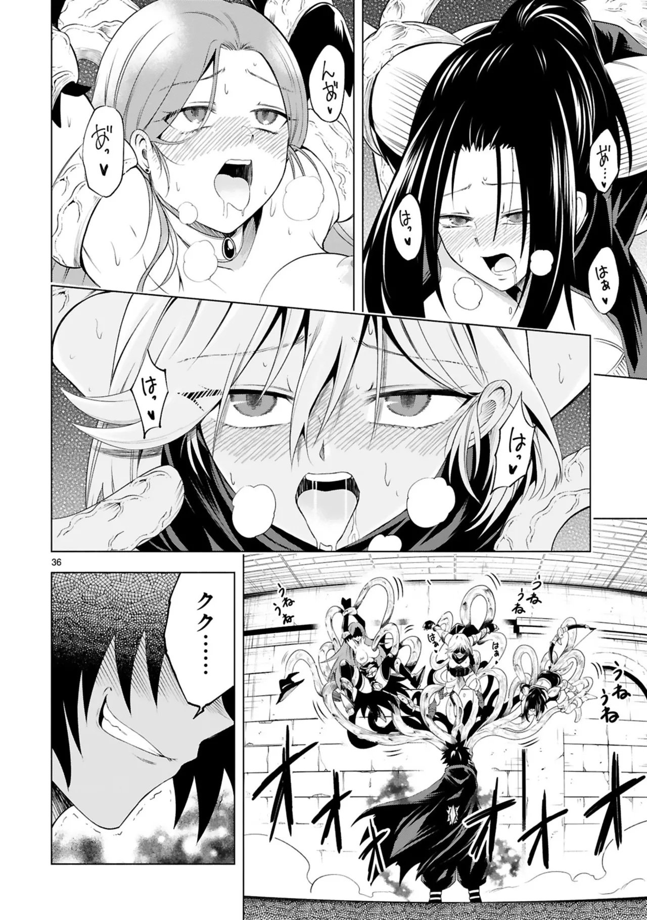 Manga Page 40