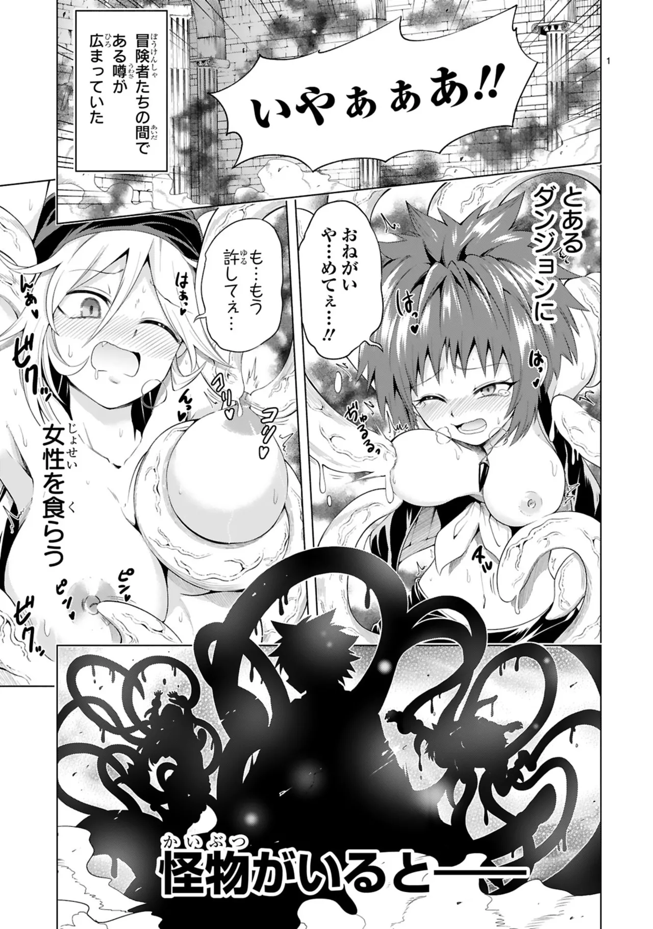 Manga Page 47