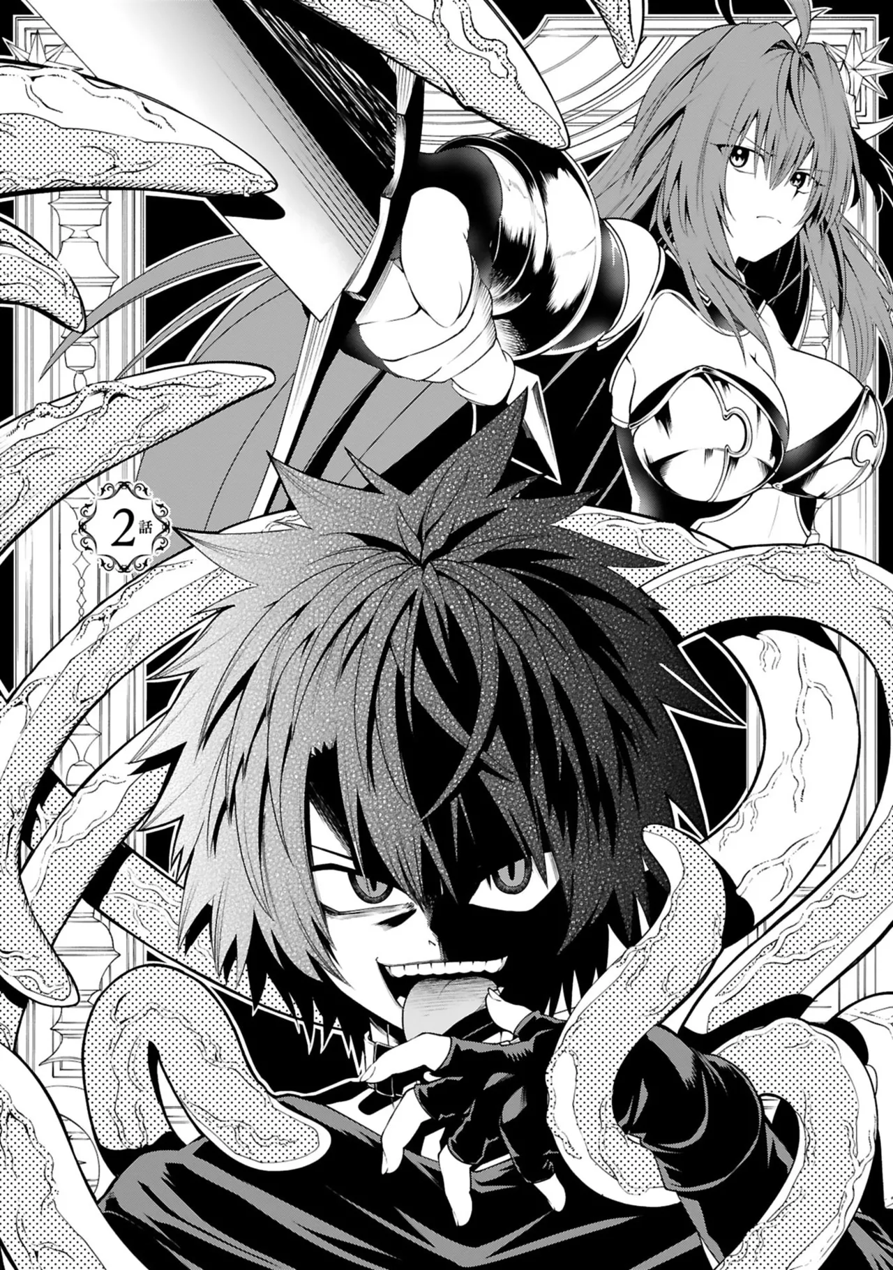 Manga Page 48