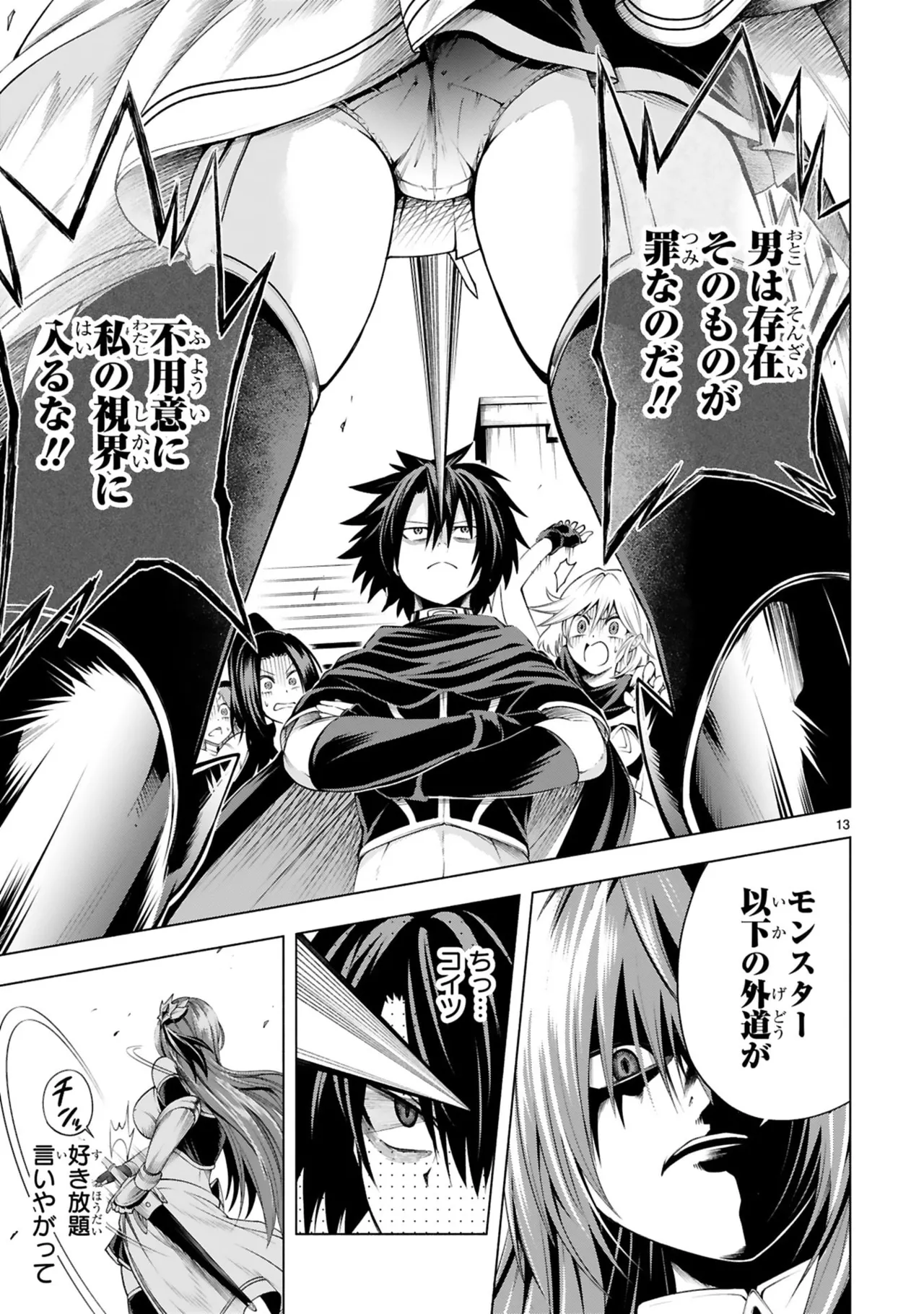 Manga Page 59