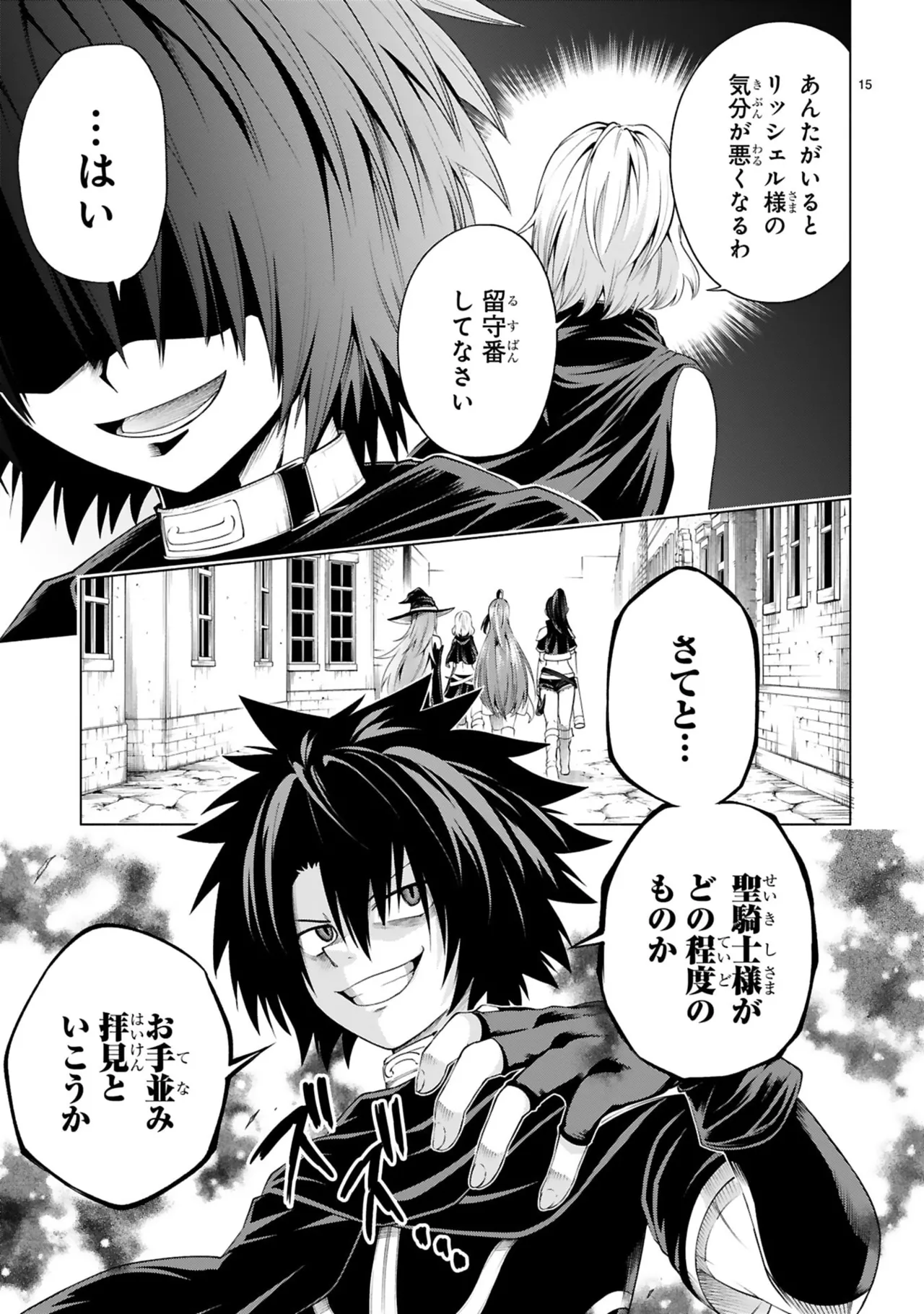 Manga Page 61