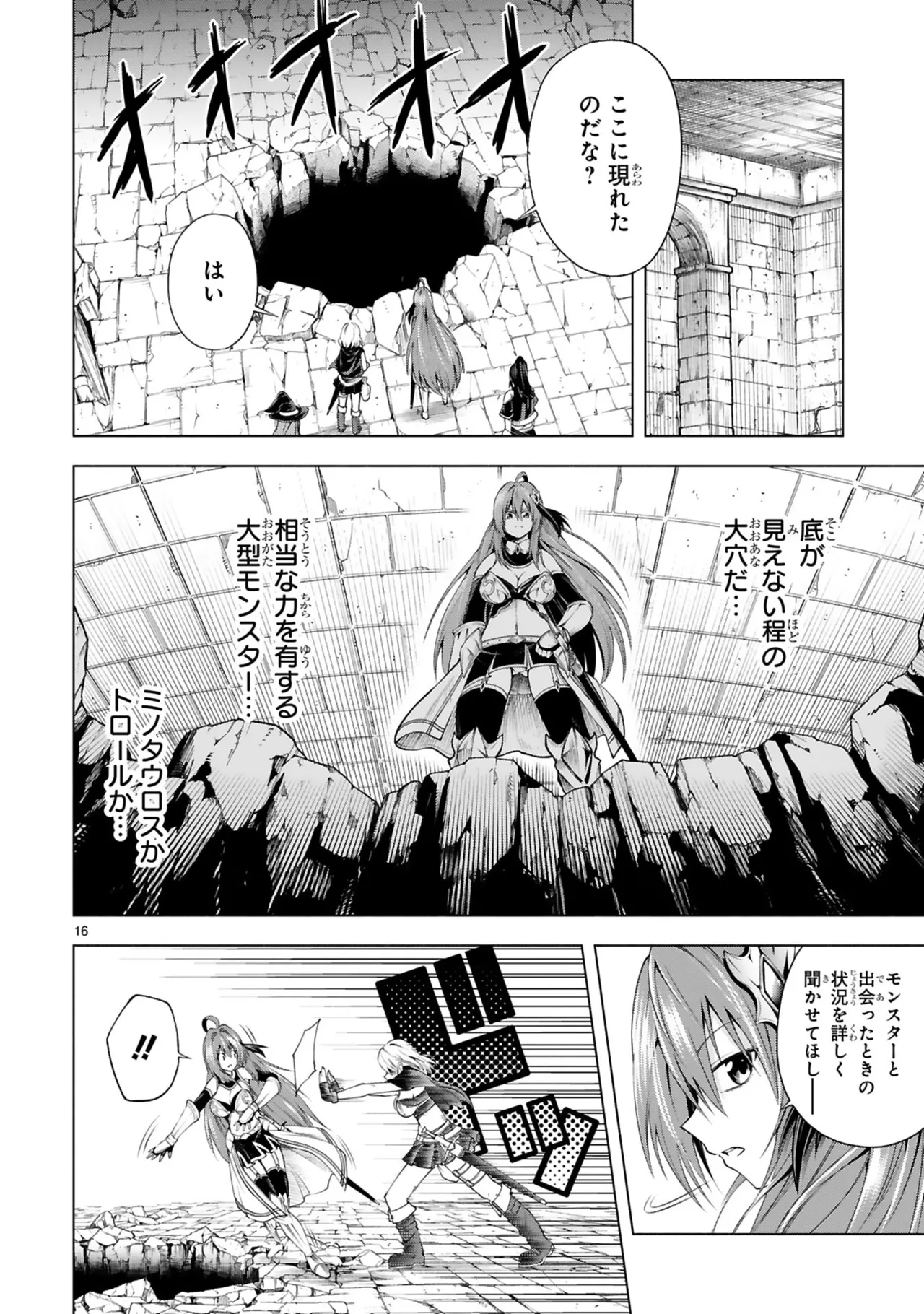 Manga Page 62