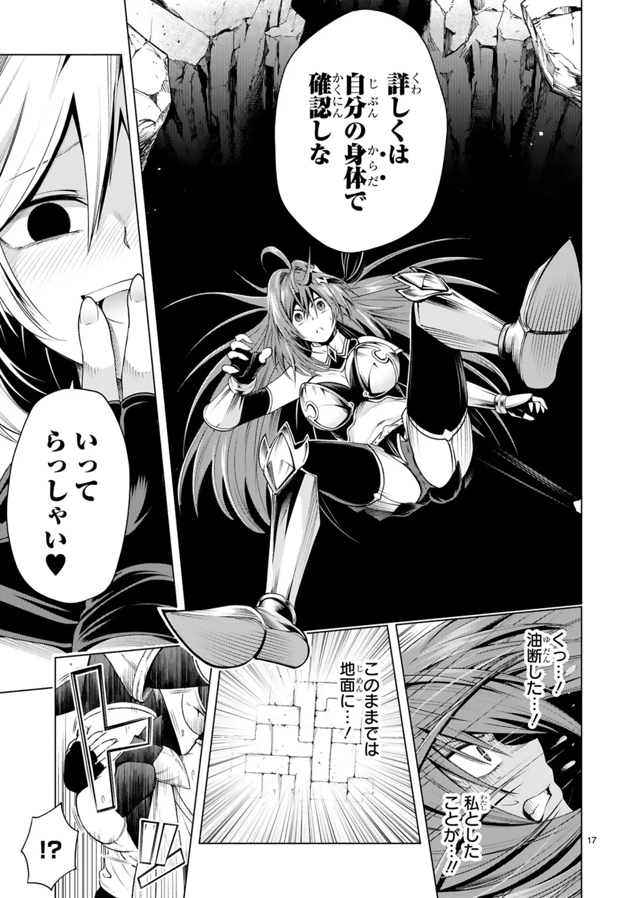 Manga Page 63