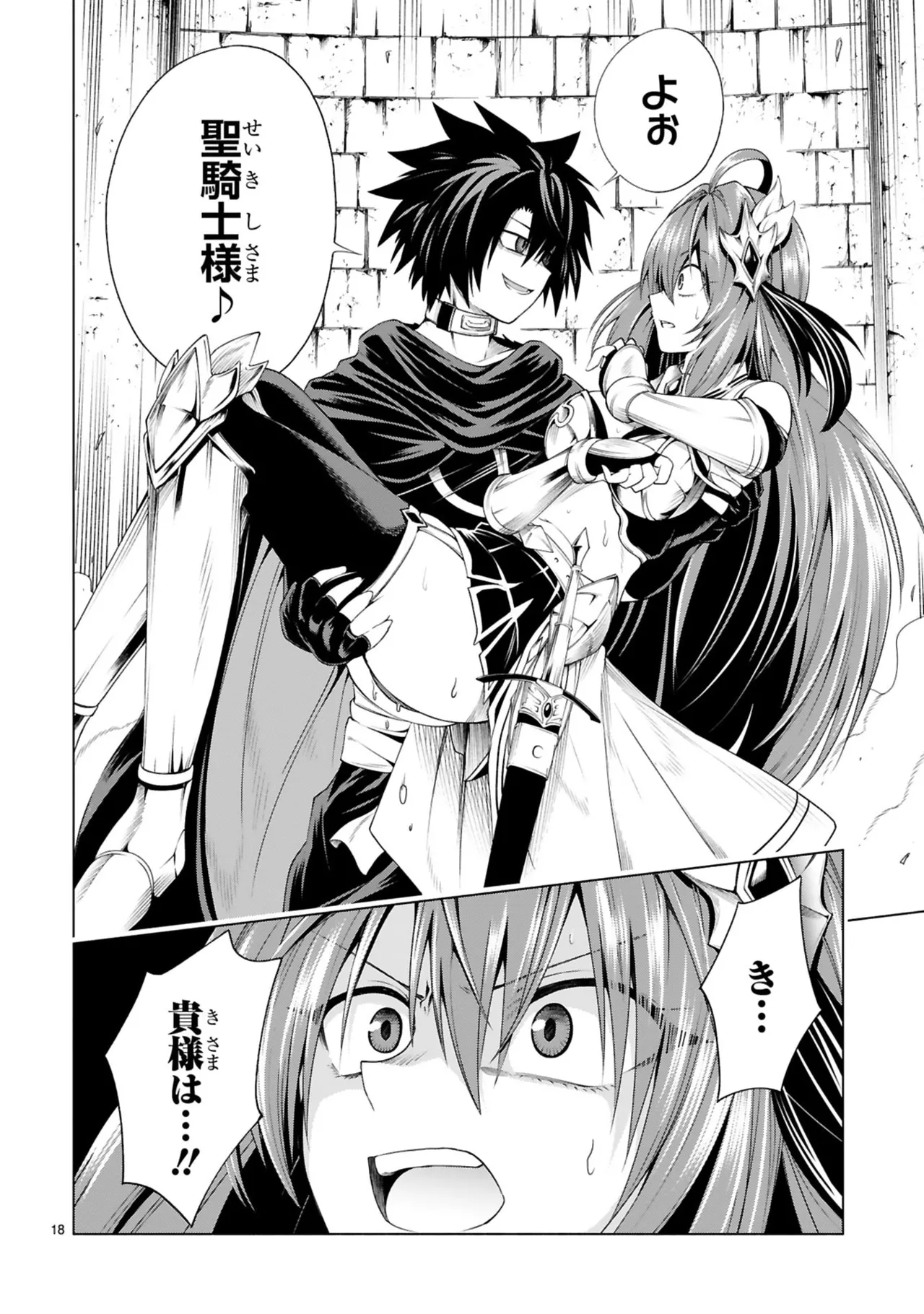 Manga Page 64