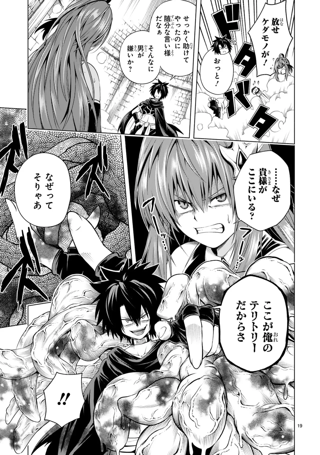 Manga Page 65
