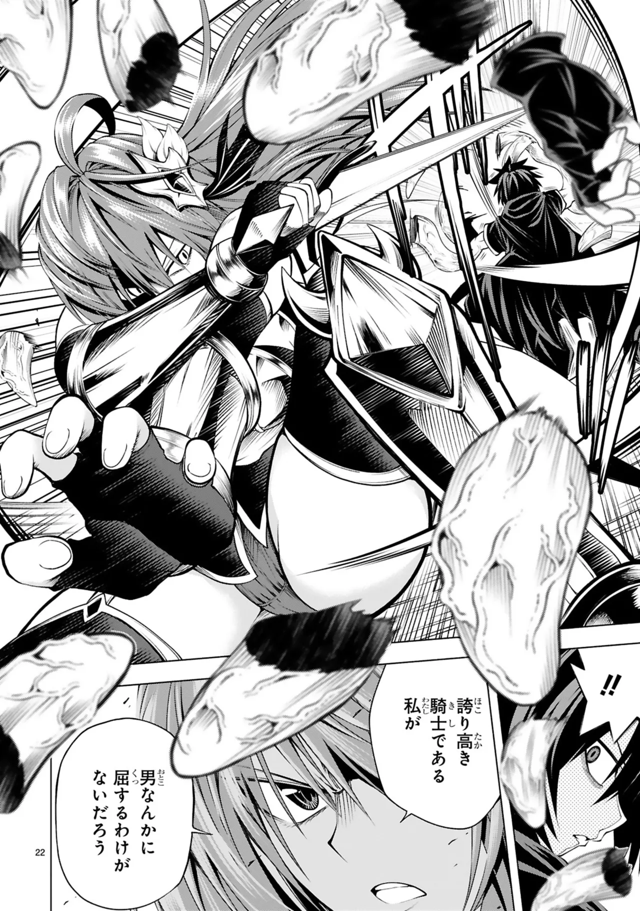 Manga Page 68