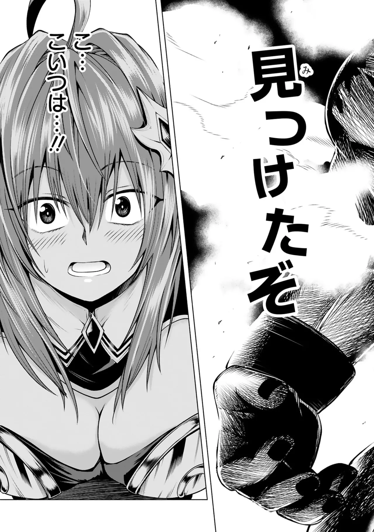 Manga Page 73