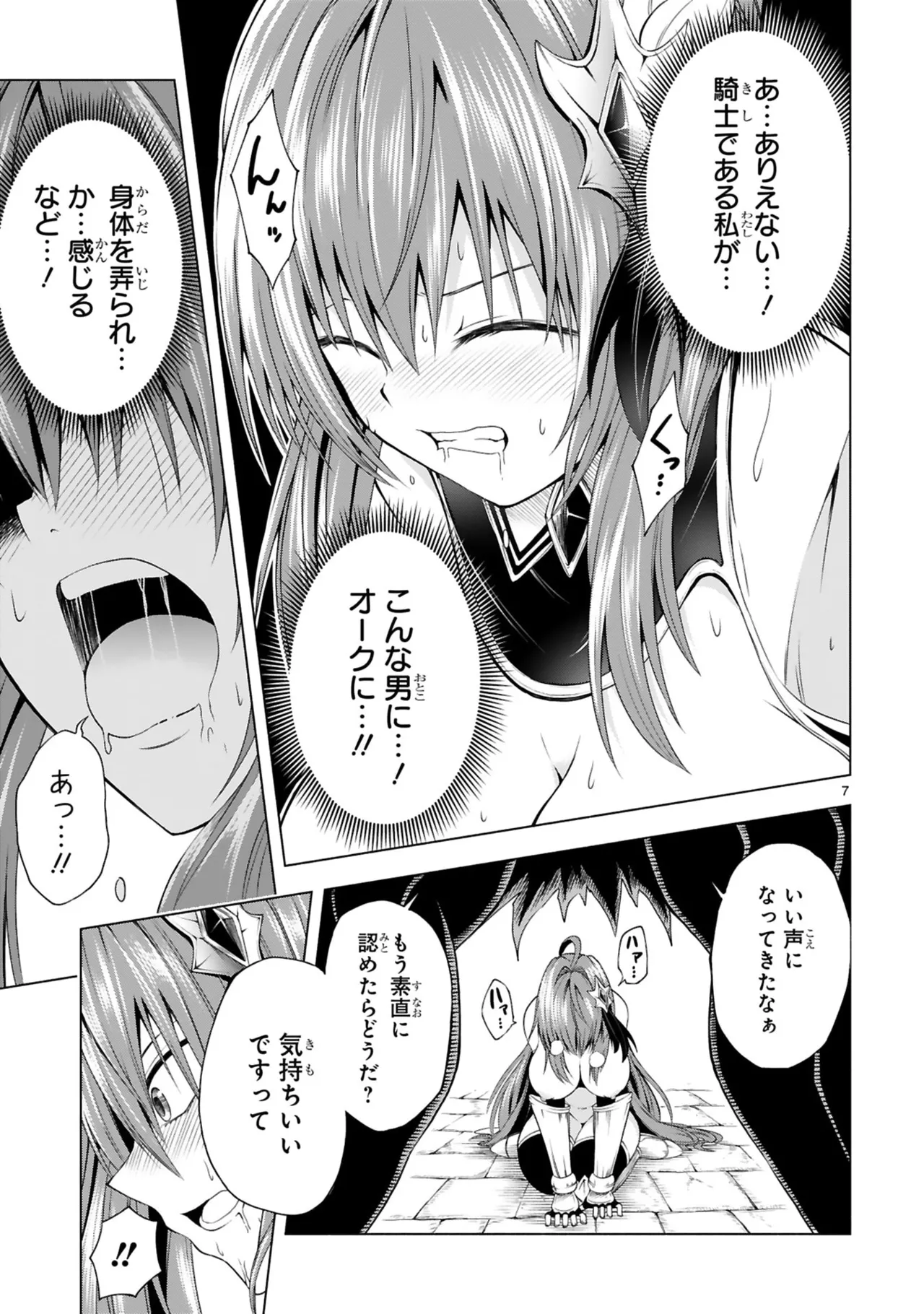 Manga Page 81