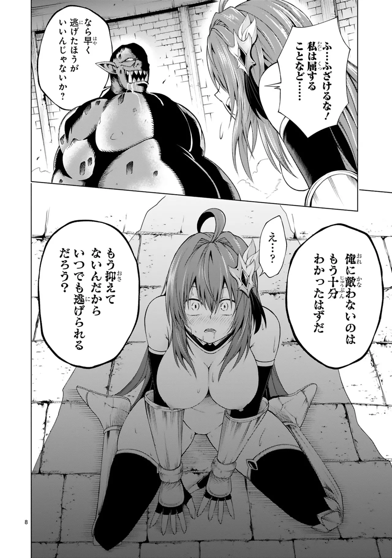 Manga Page 82