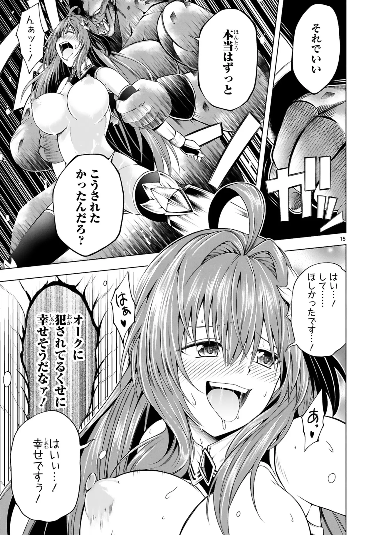 Manga Page 89