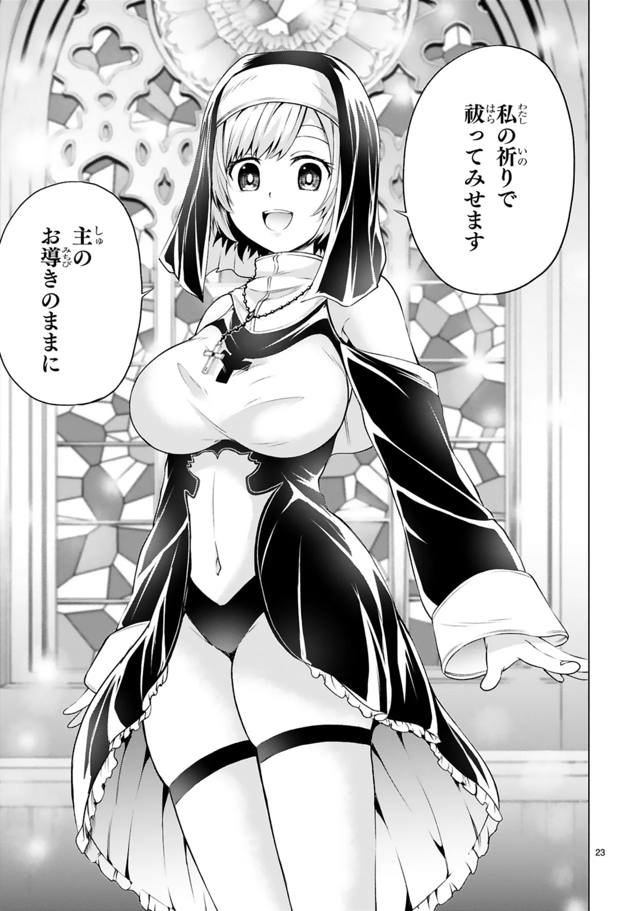 Manga Page 97