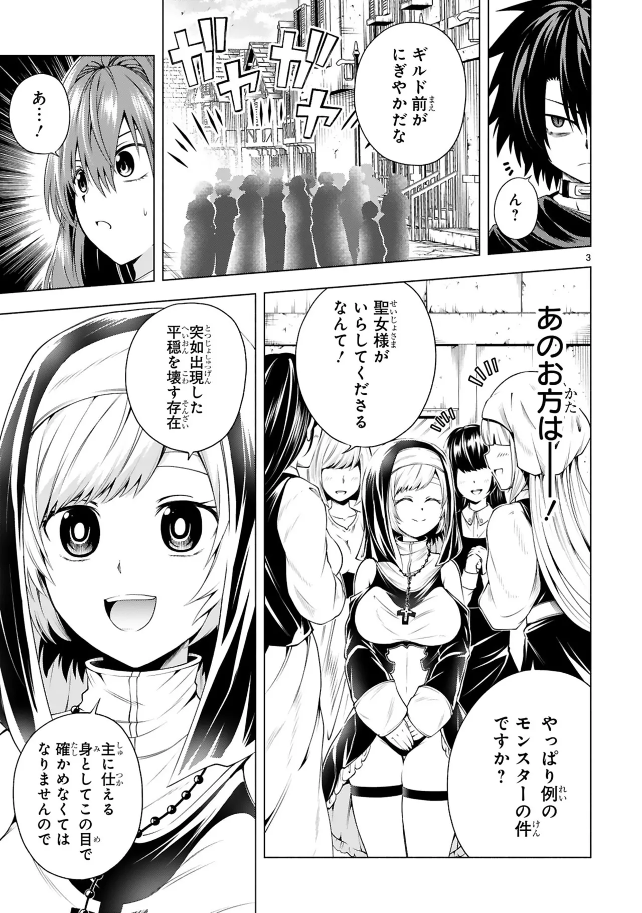 Manga Page 101