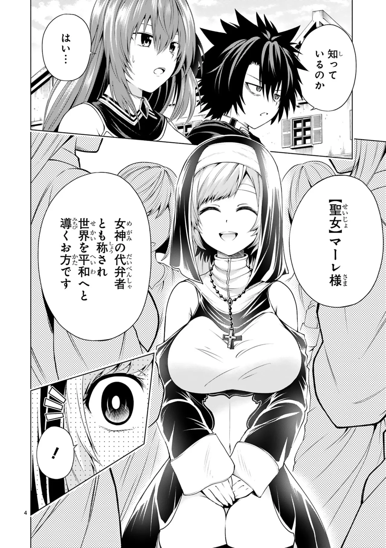 Manga Page 102