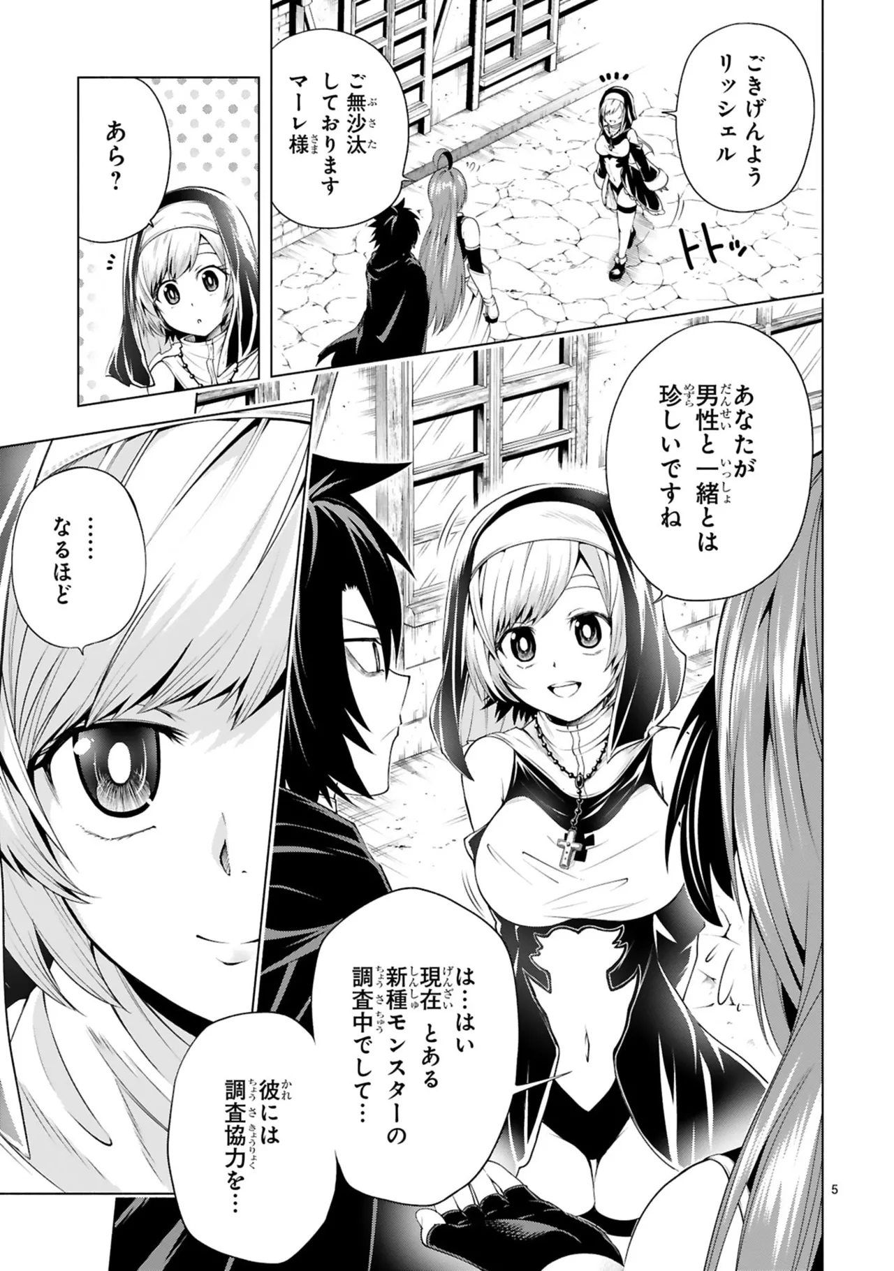 Manga Page 103