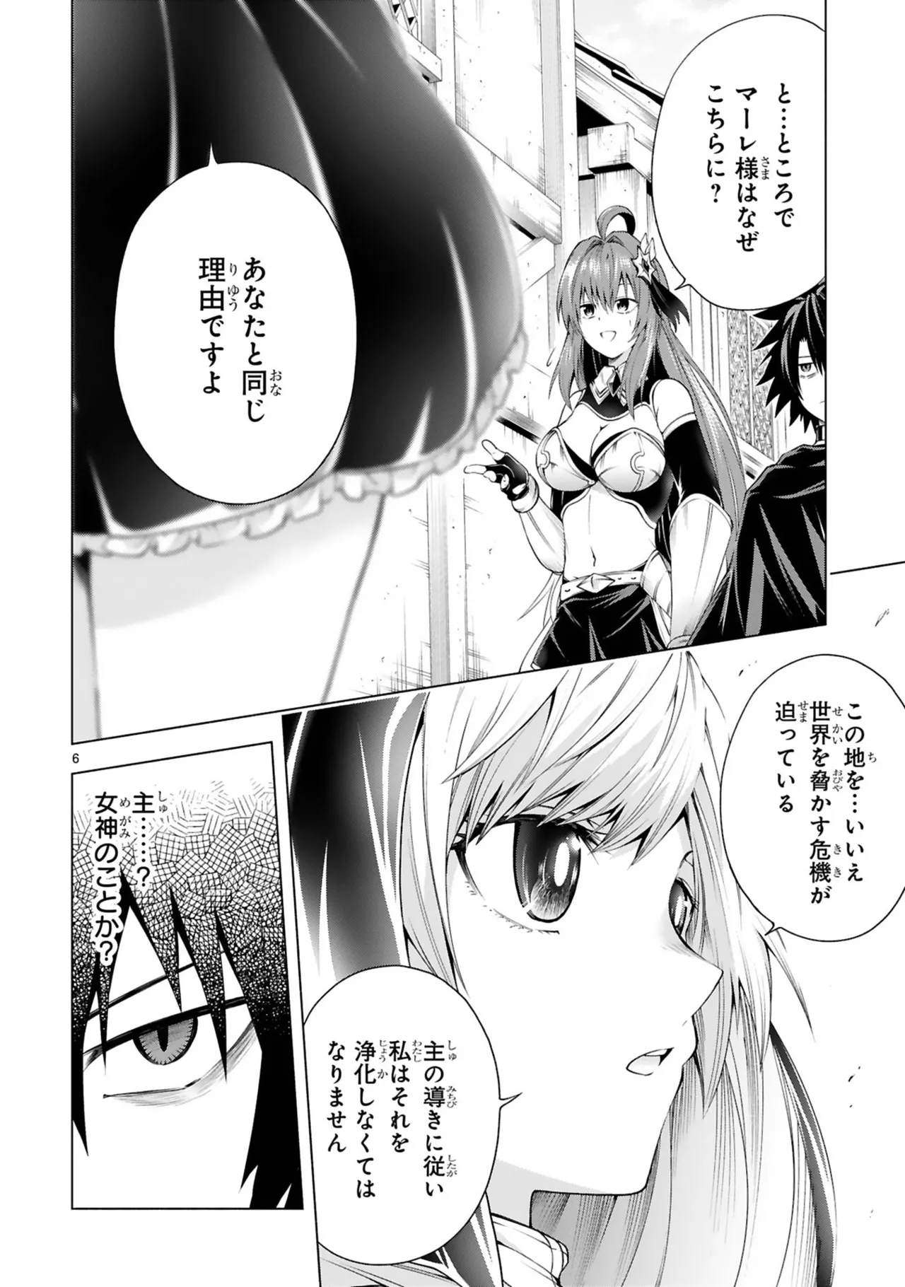 Manga Page 104