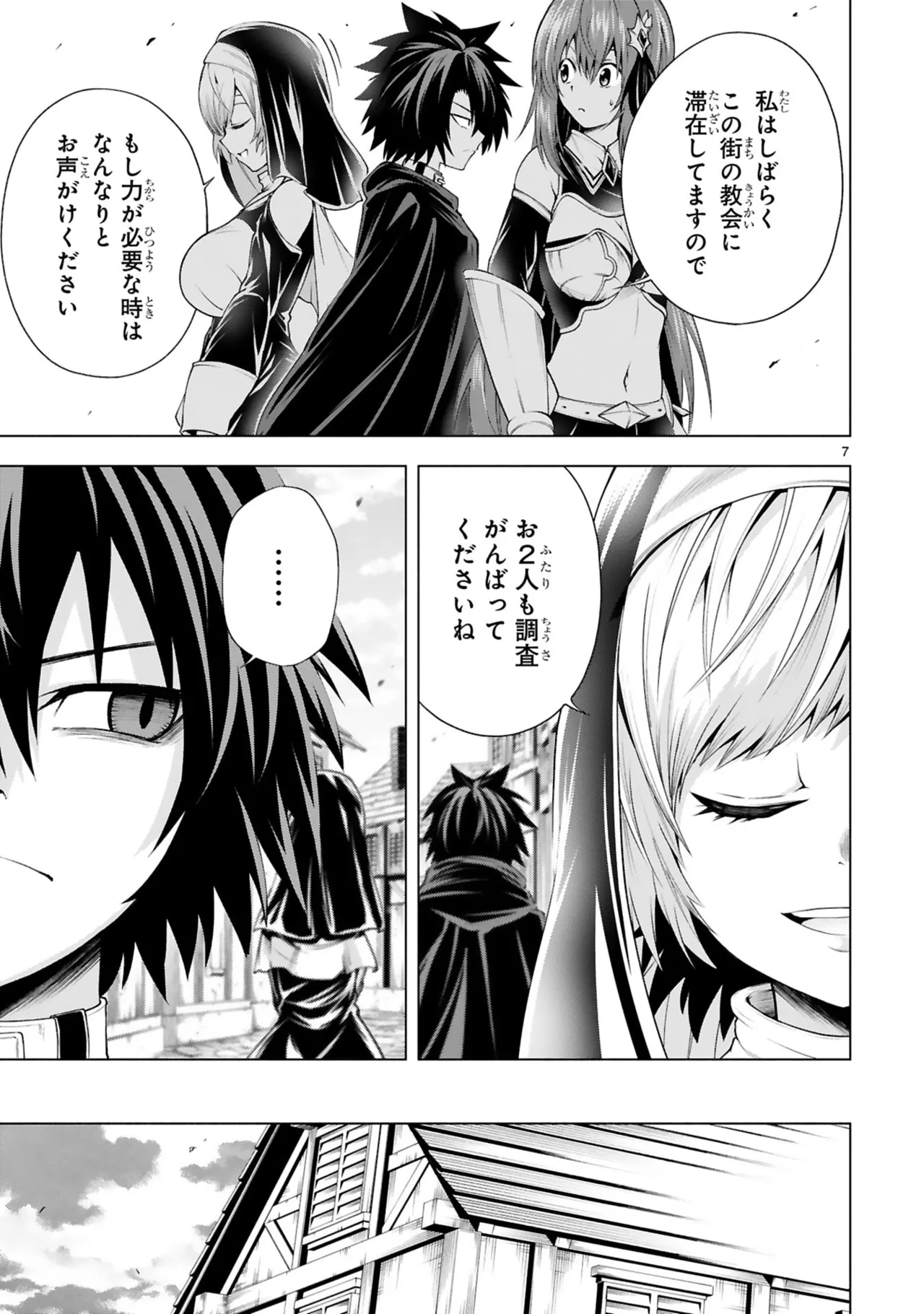 Manga Page 105