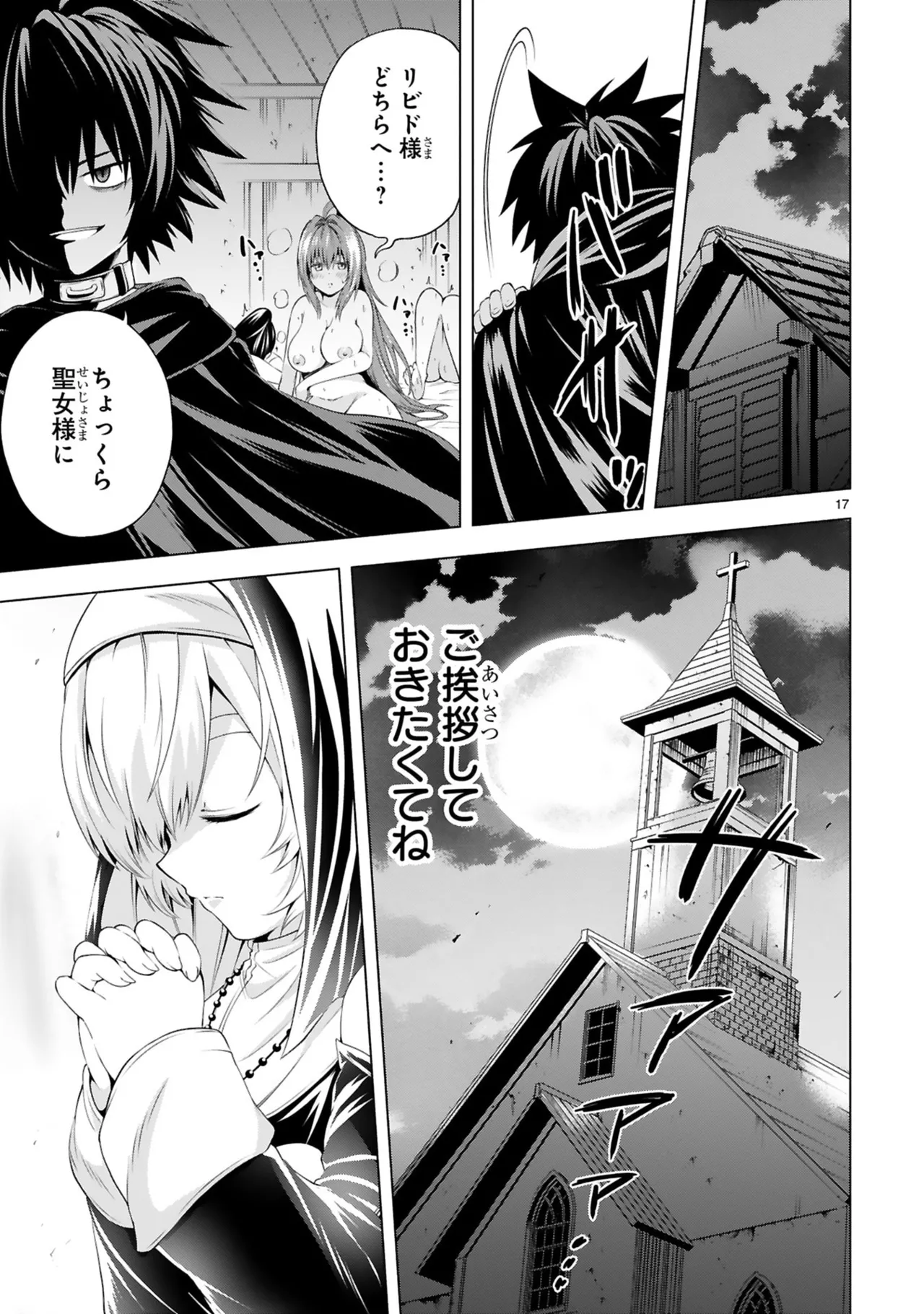 Manga Page 115