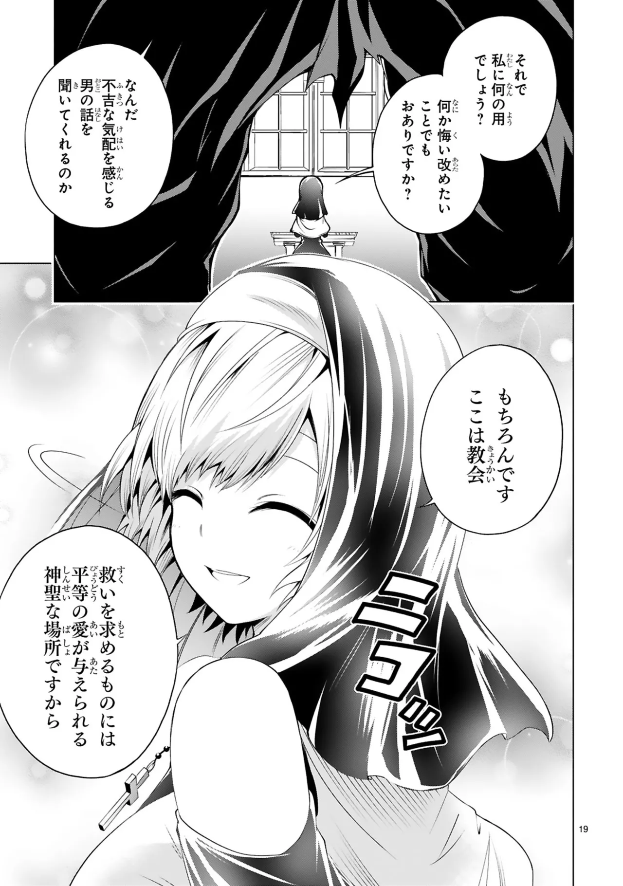 Manga Page 117