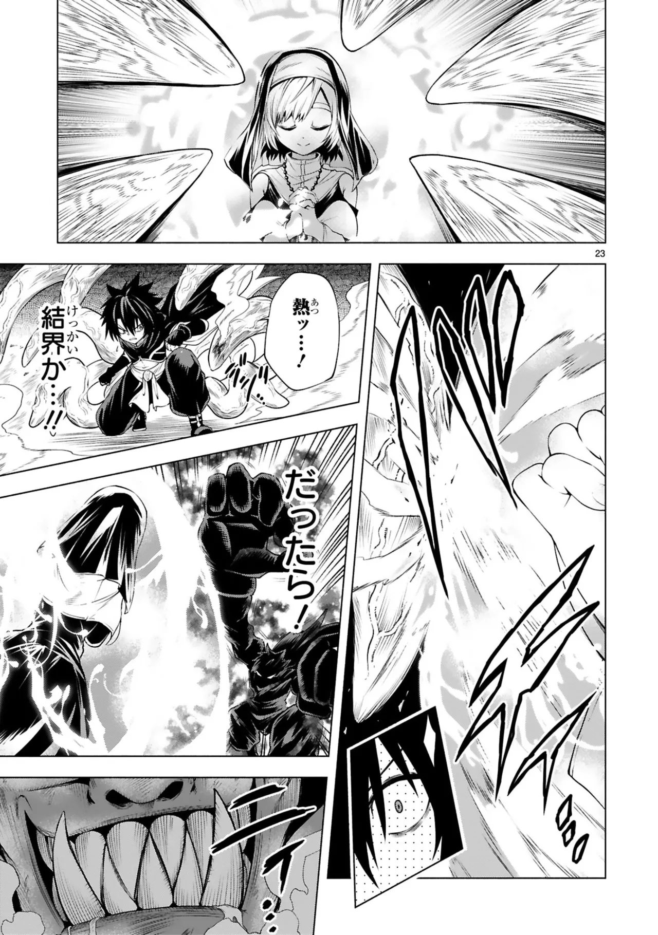 Manga Page 121