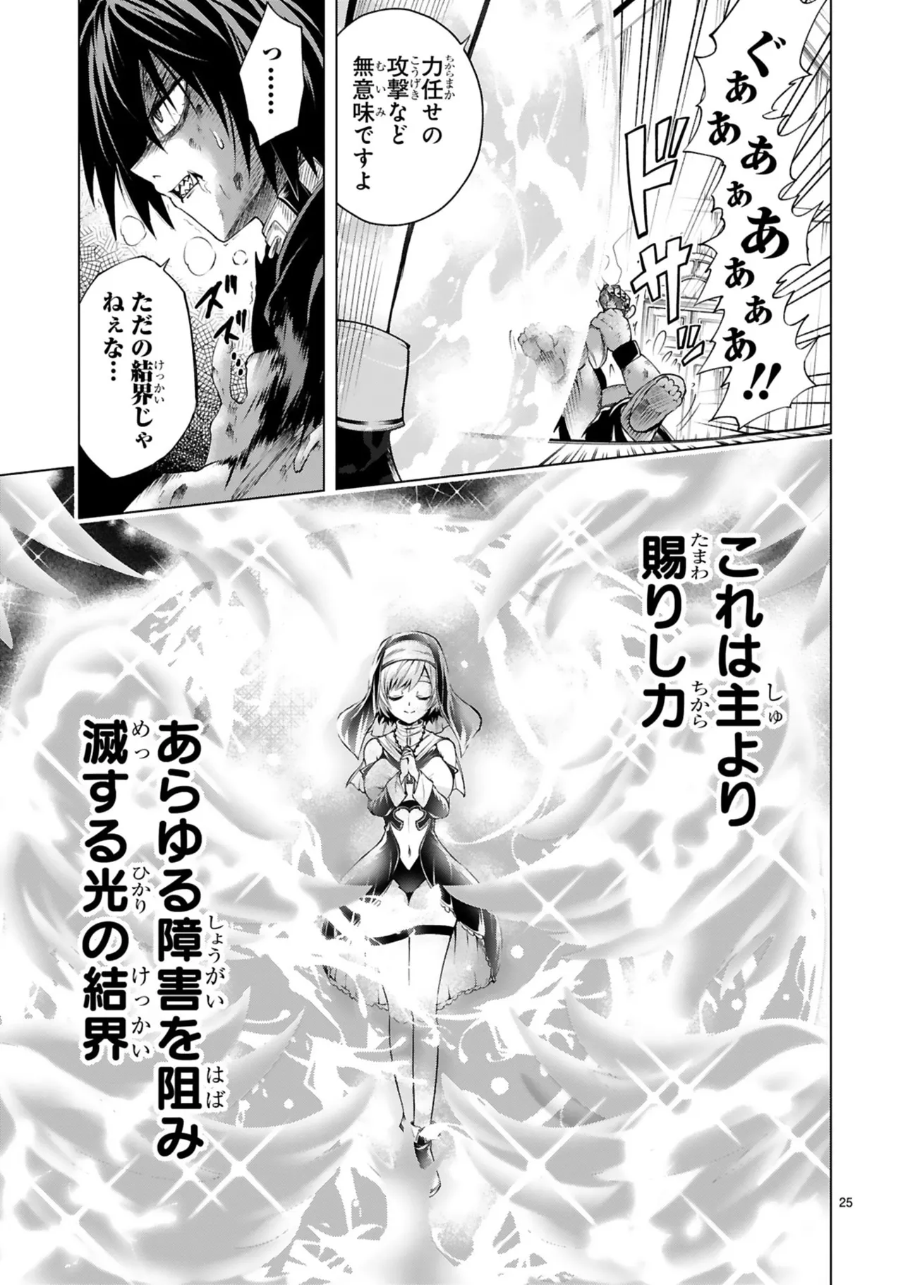 Manga Page 123