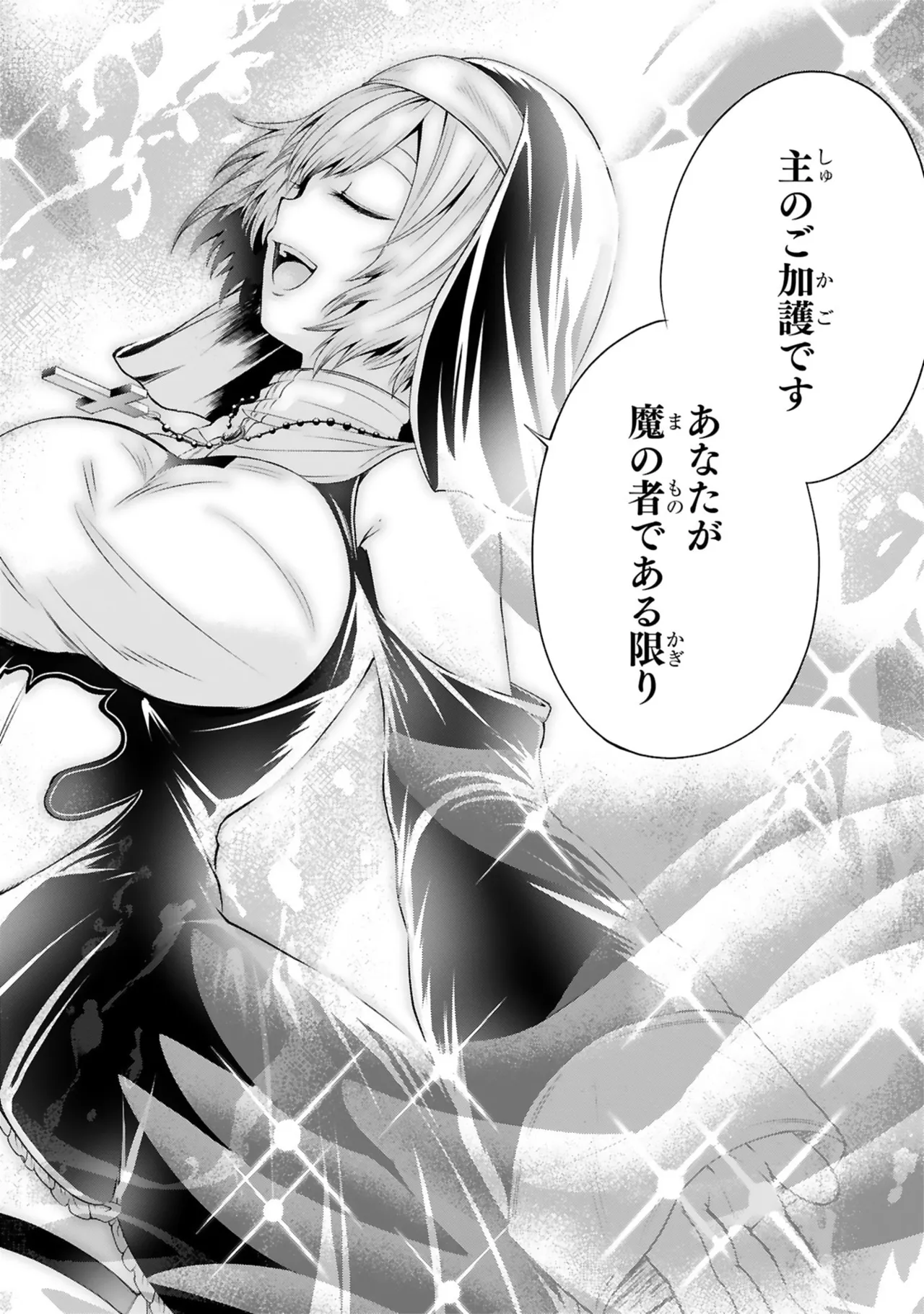 Manga Page 124