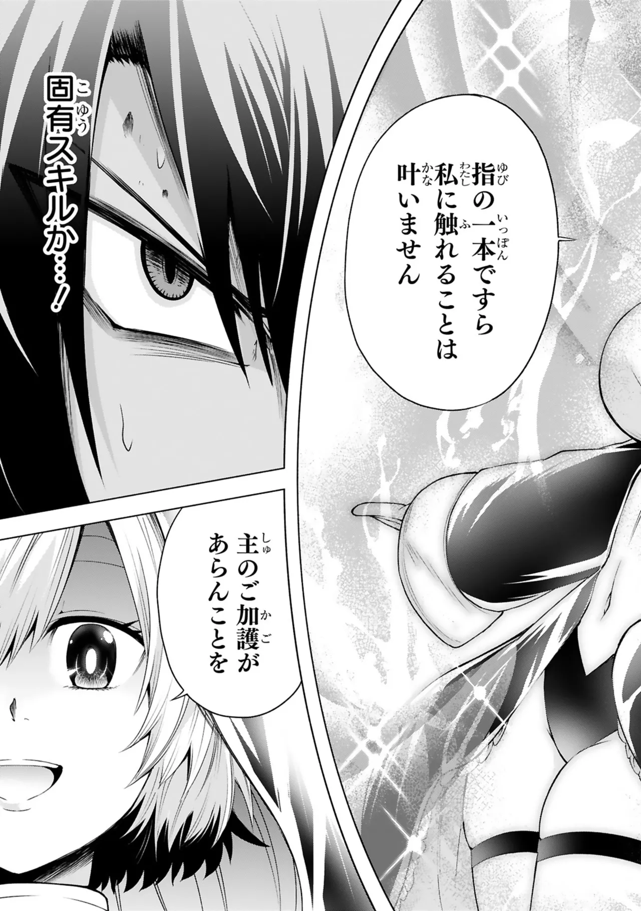 Manga Page 125