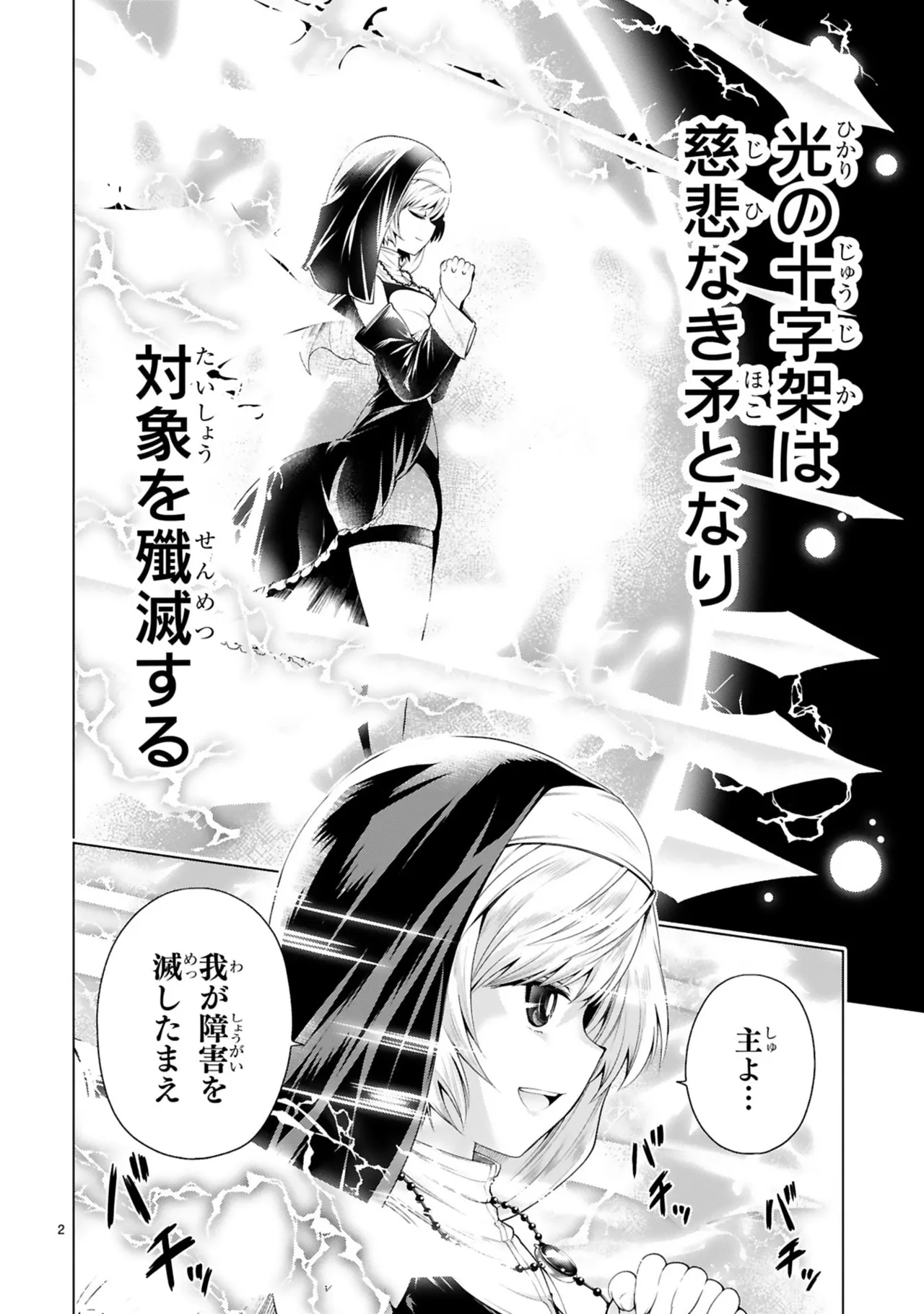 Manga Page 128
