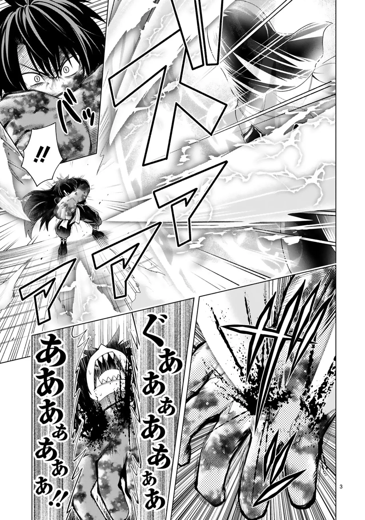 Manga Page 129