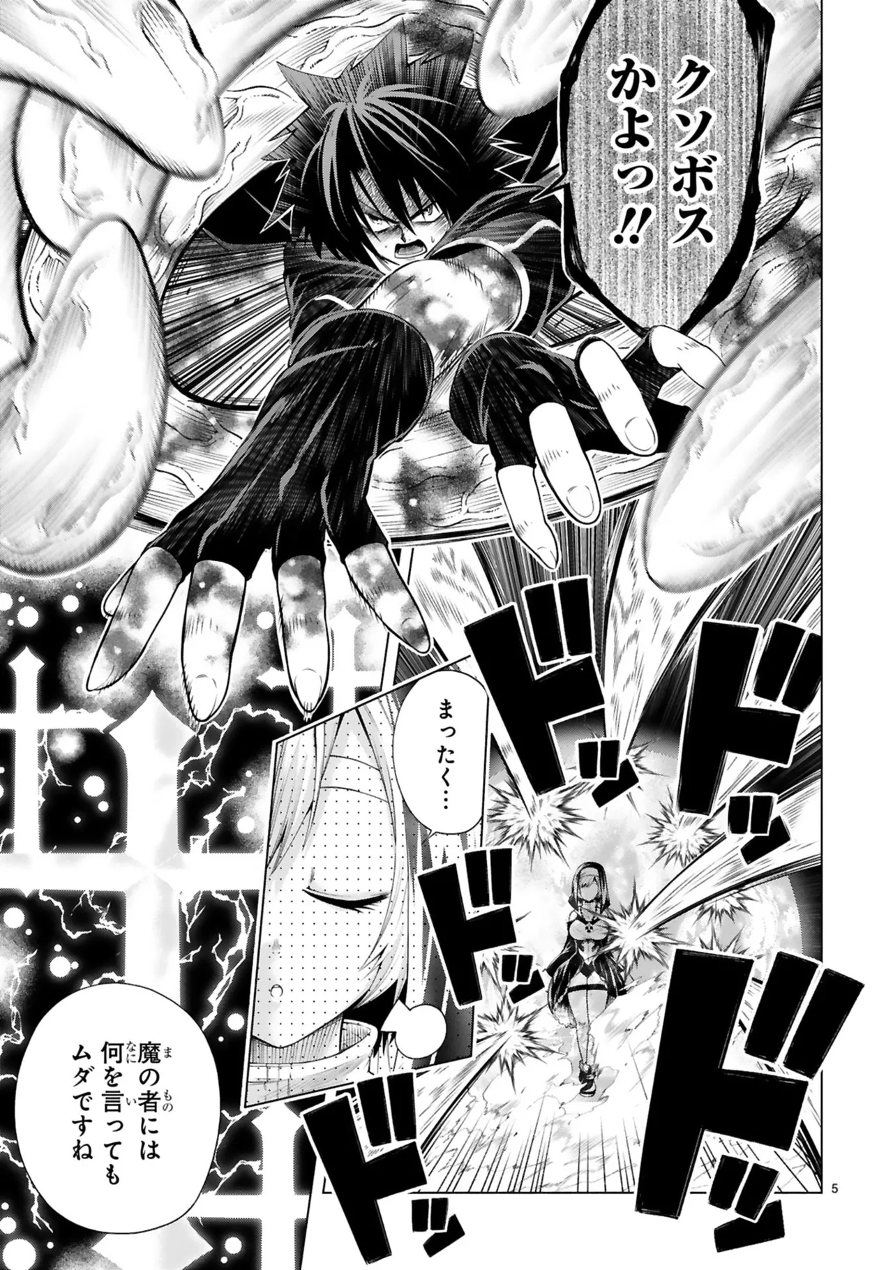 Manga Page 131