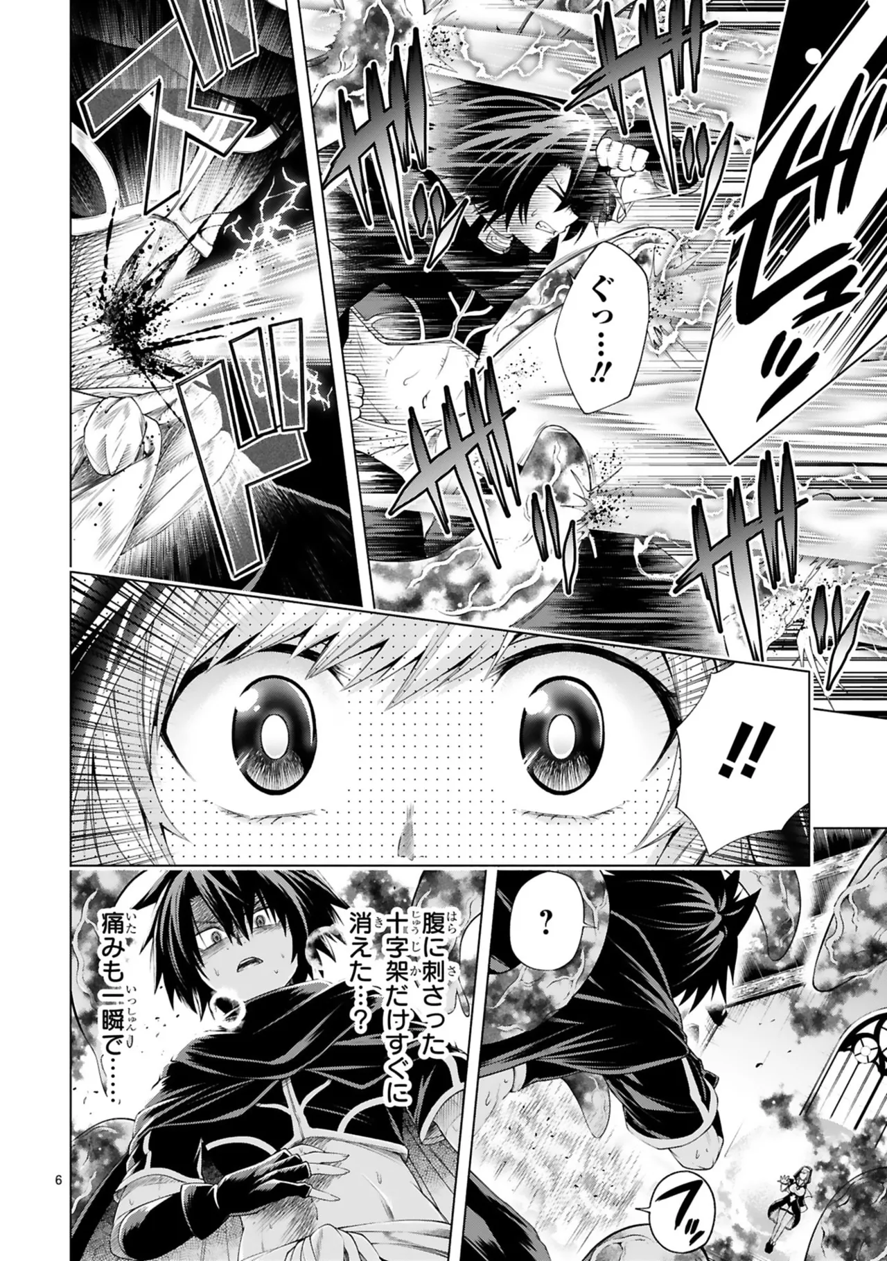 Manga Page 132