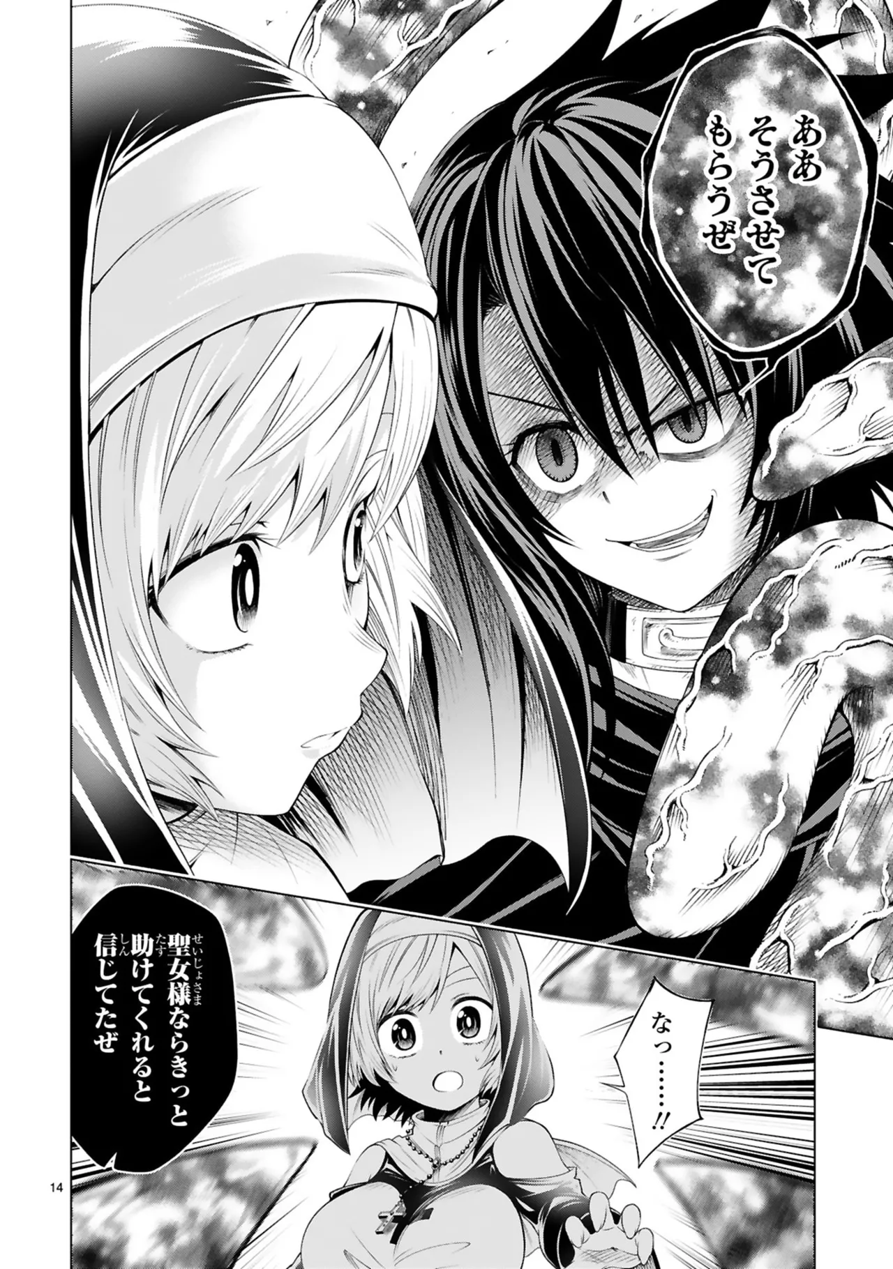 Manga Page 140