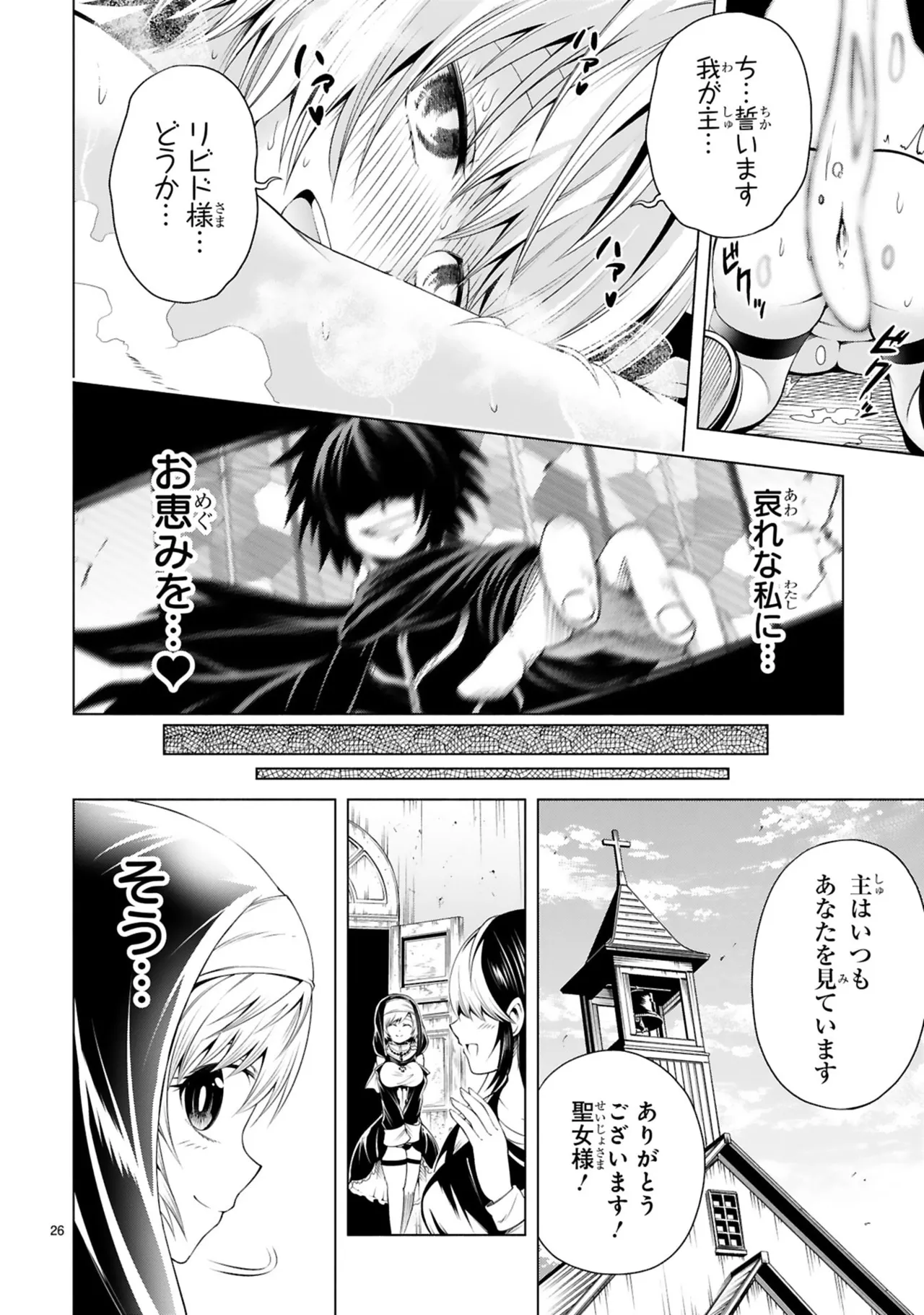 Manga Page 152