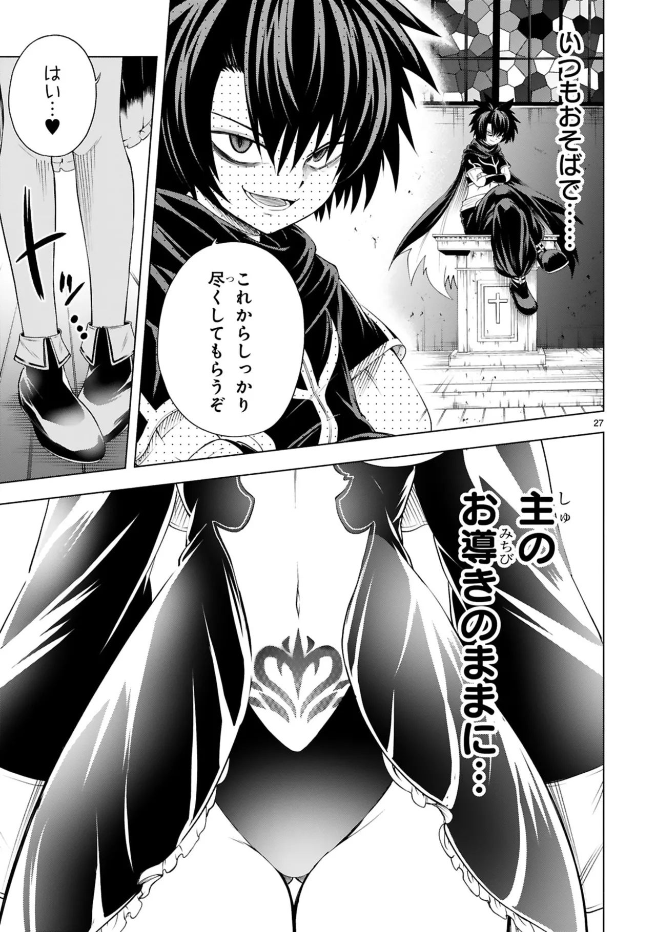 Manga Page 153