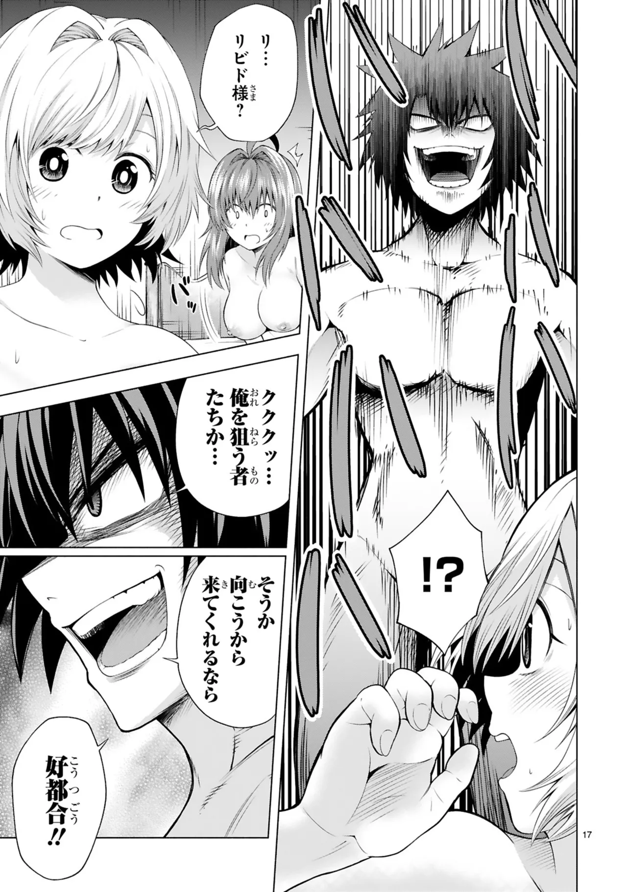 Manga Page 171