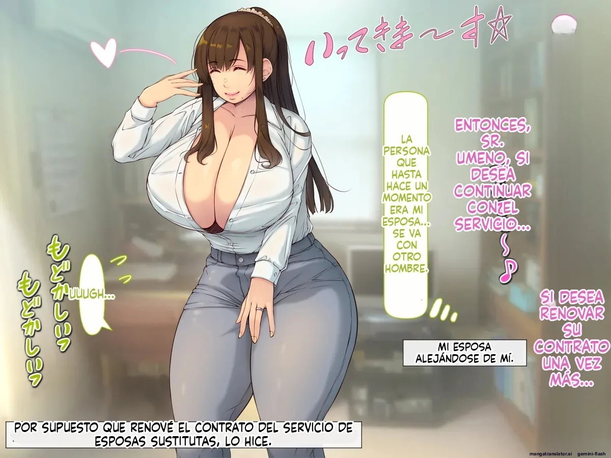 Manga Page 66